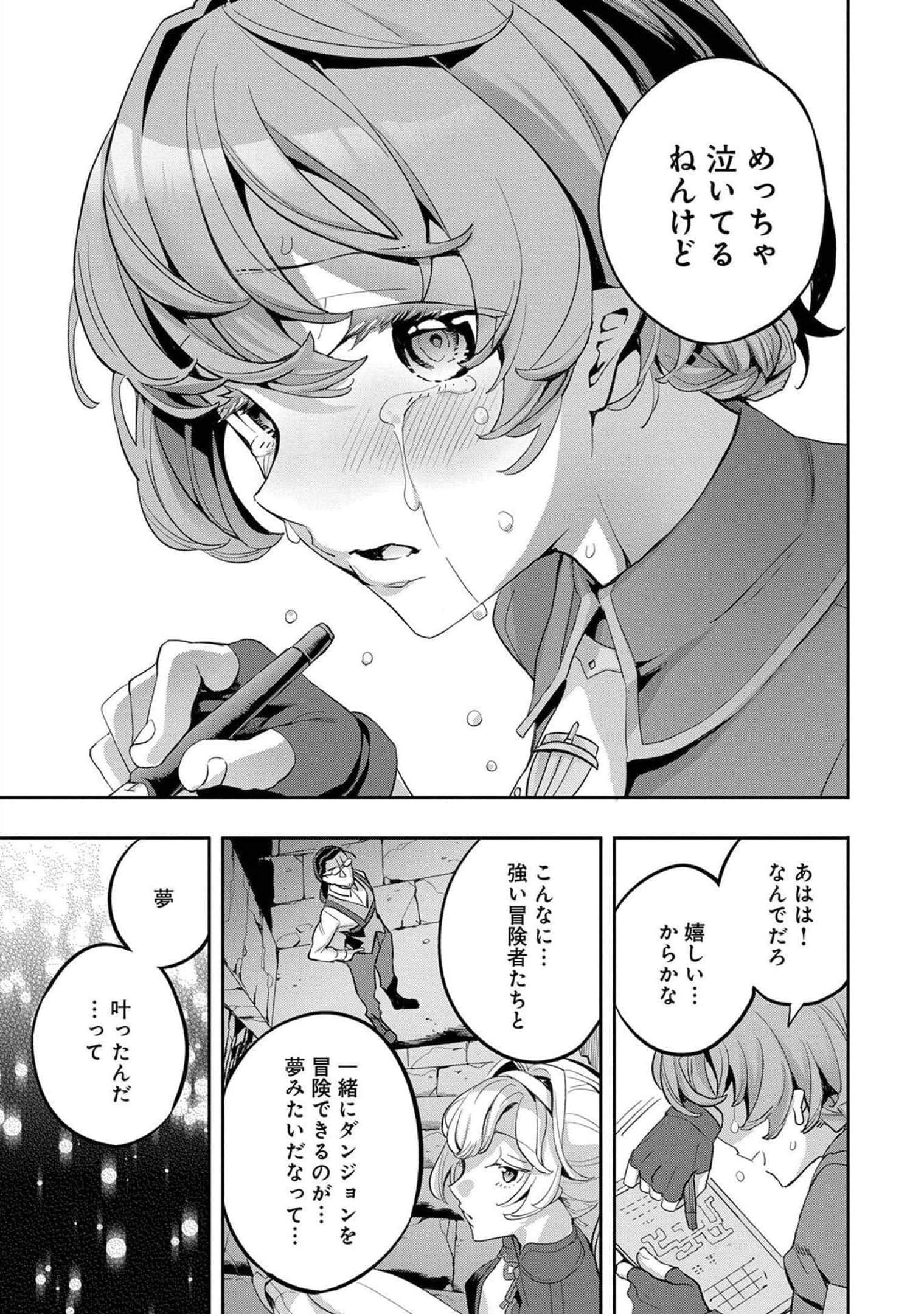 Page 97
