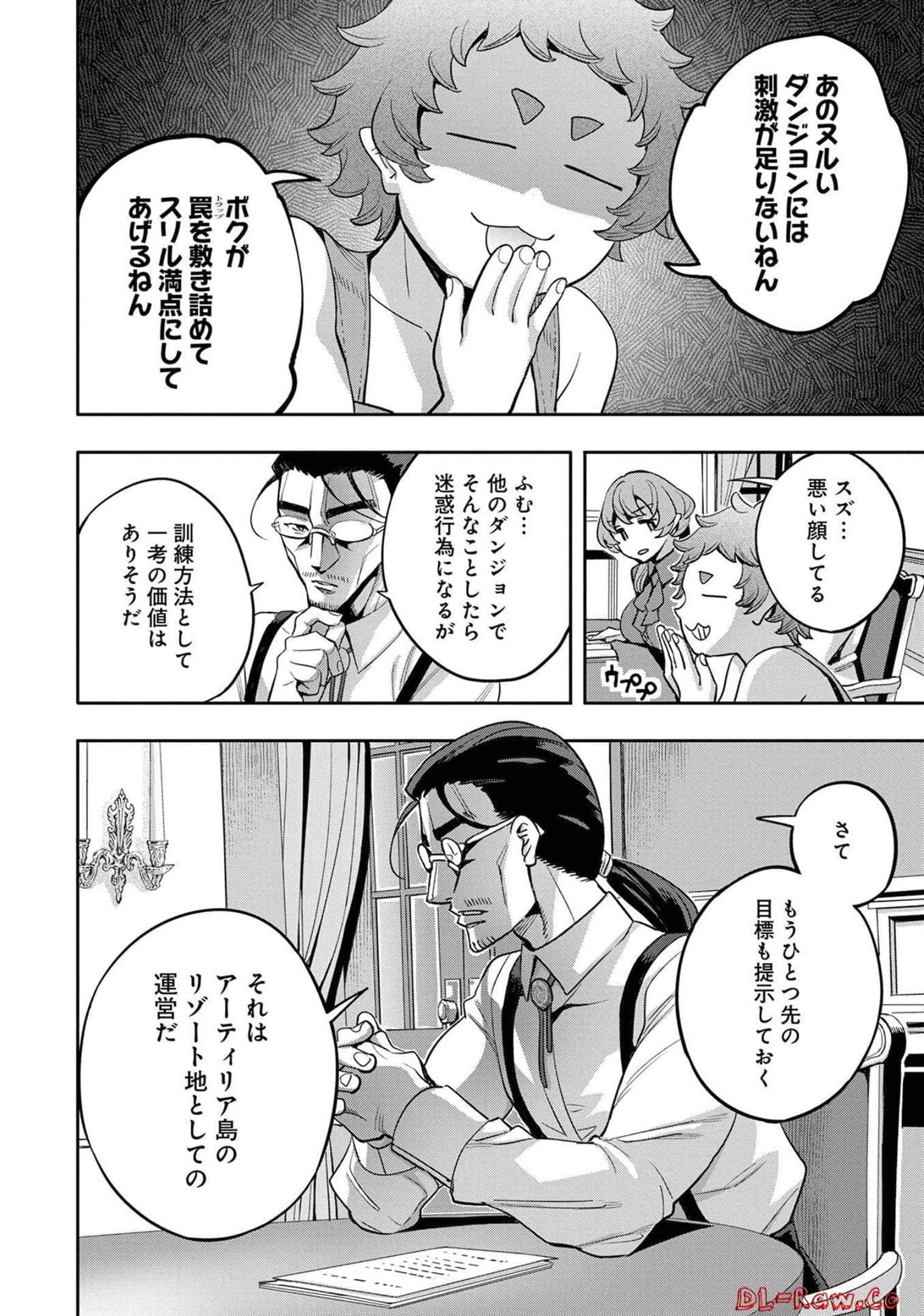Page 134