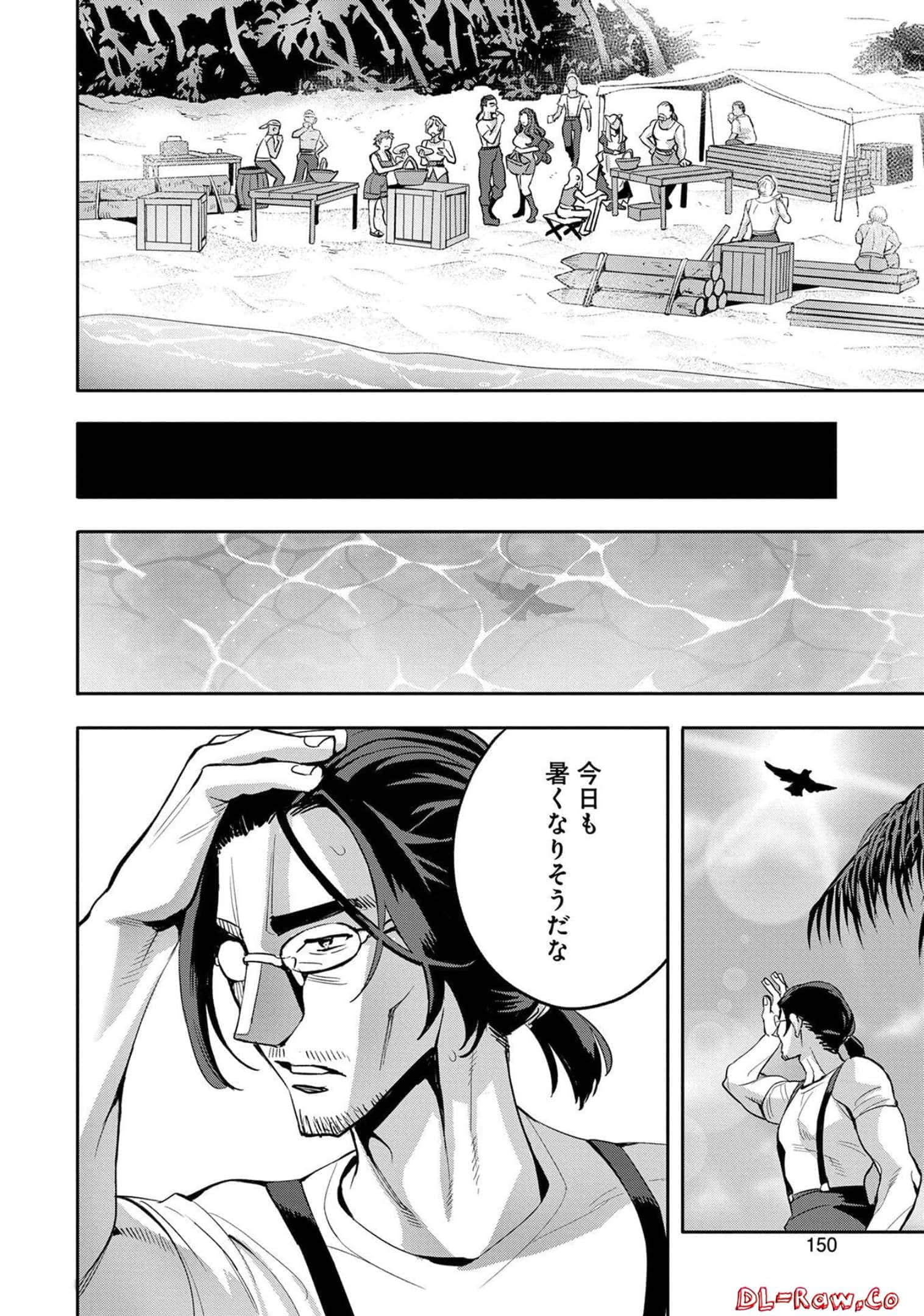 Page 150