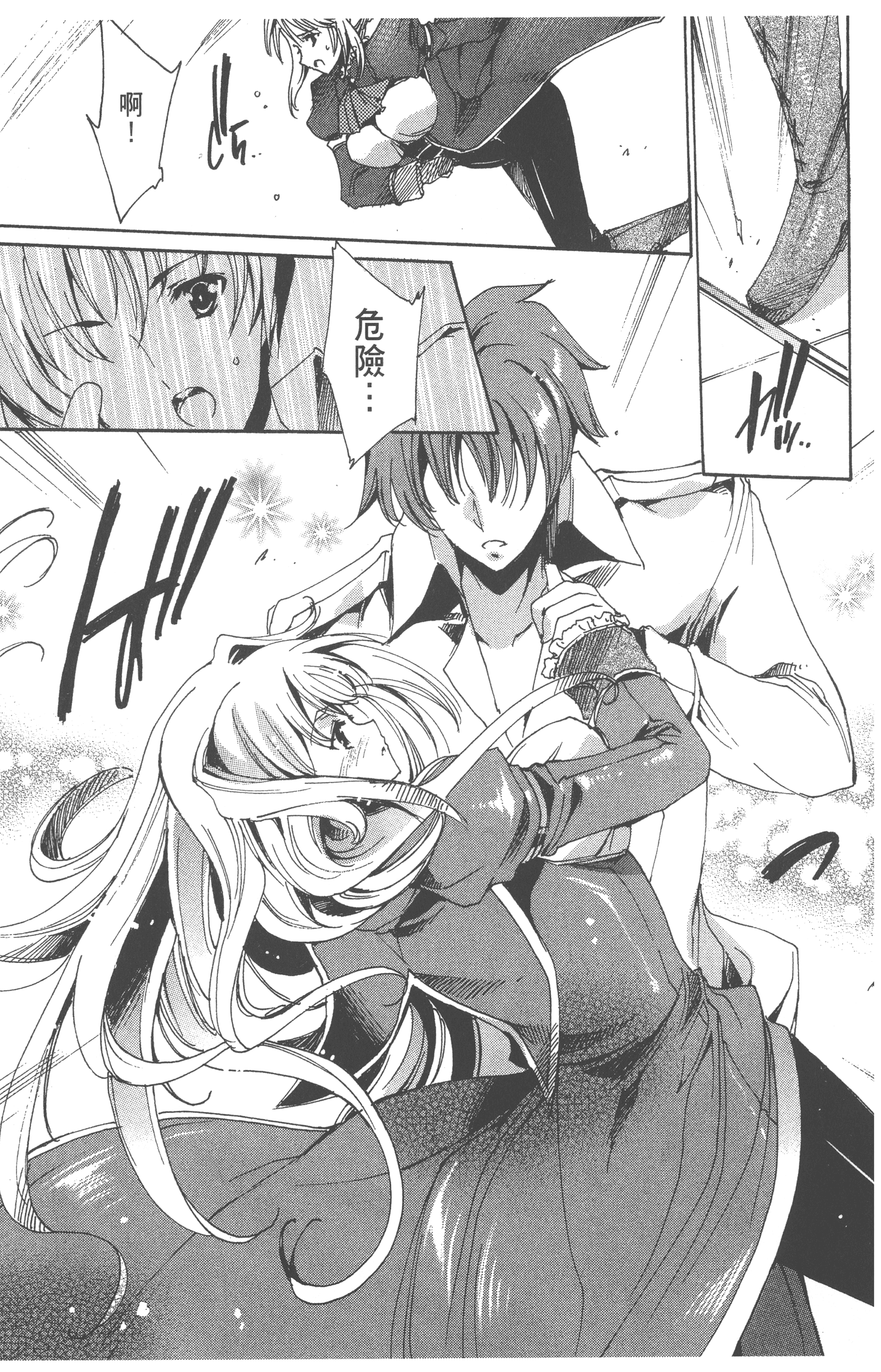 Page 63