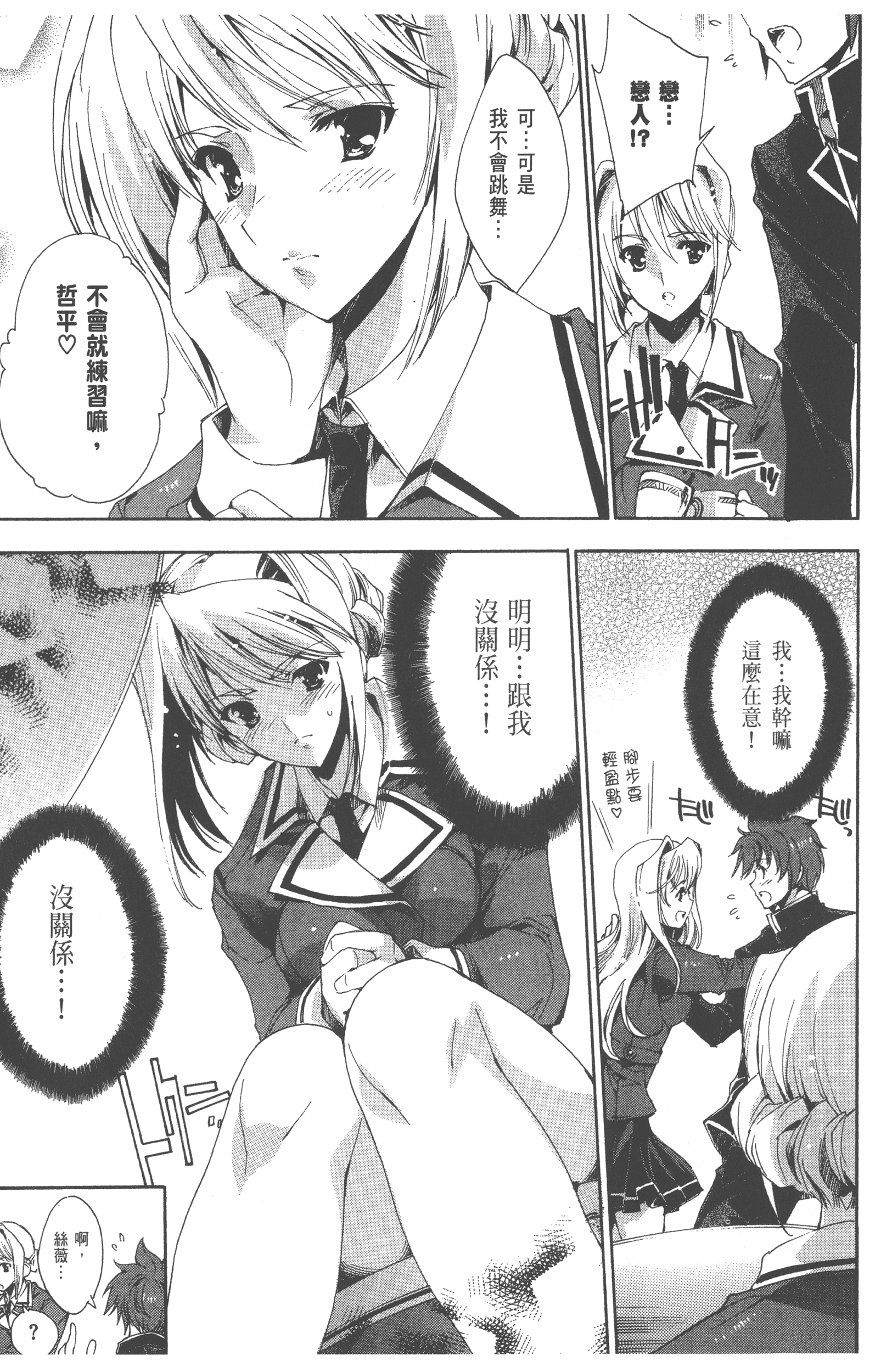 Page 111