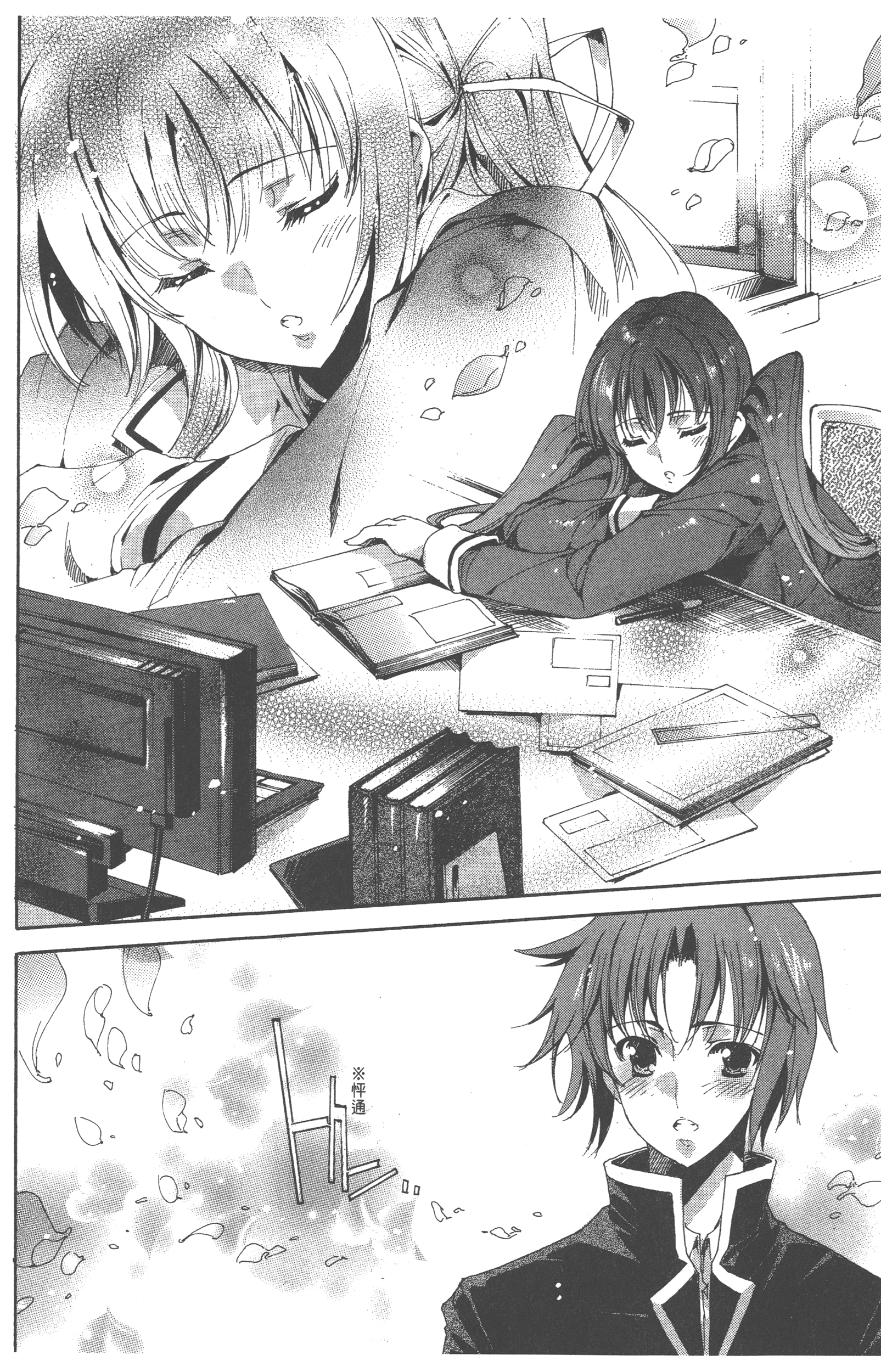 Page 120