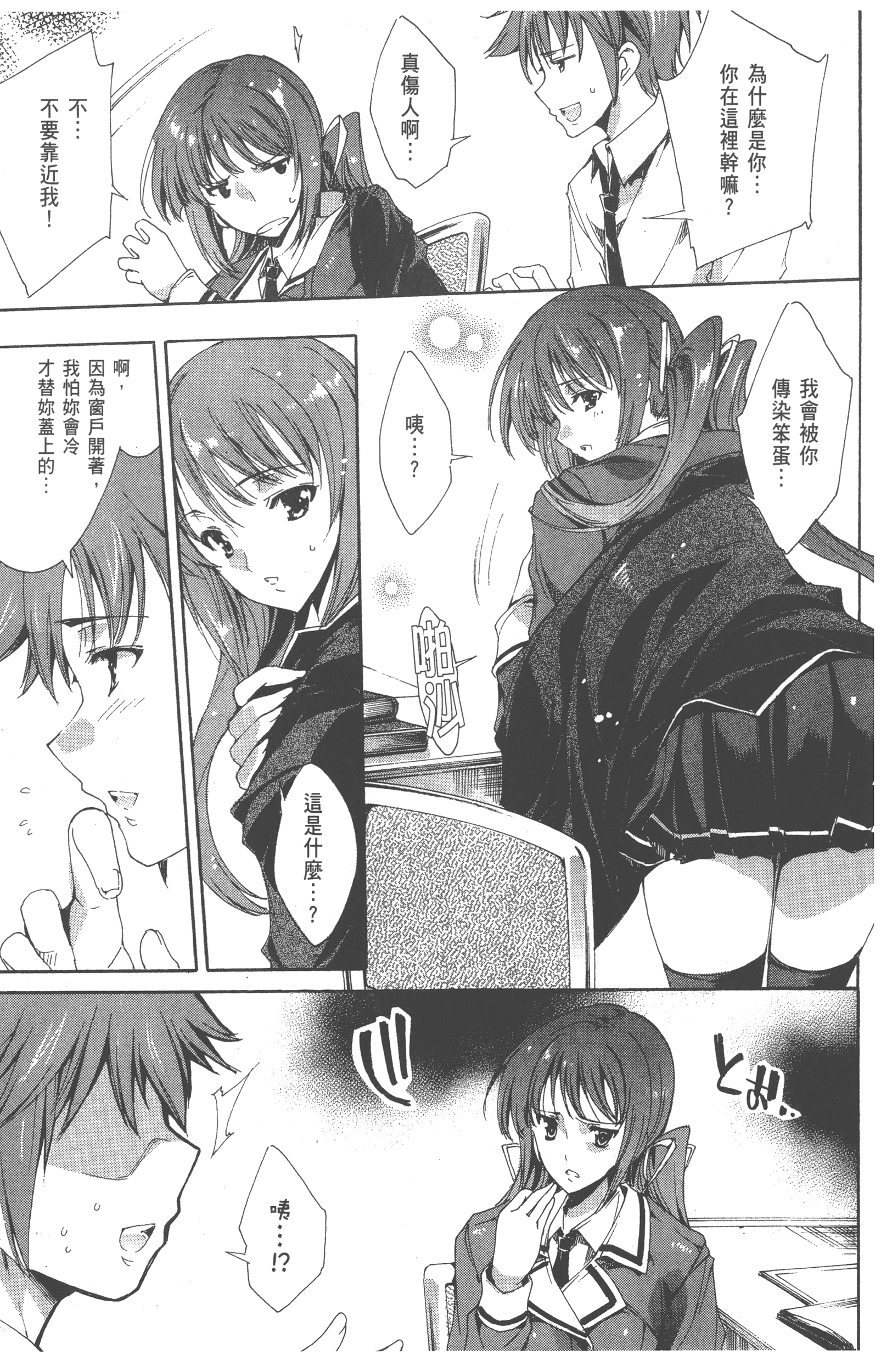 Page 123