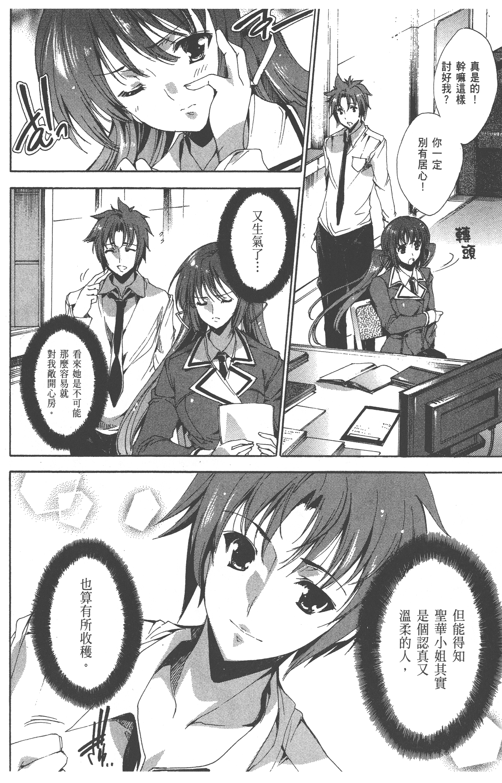Page 124