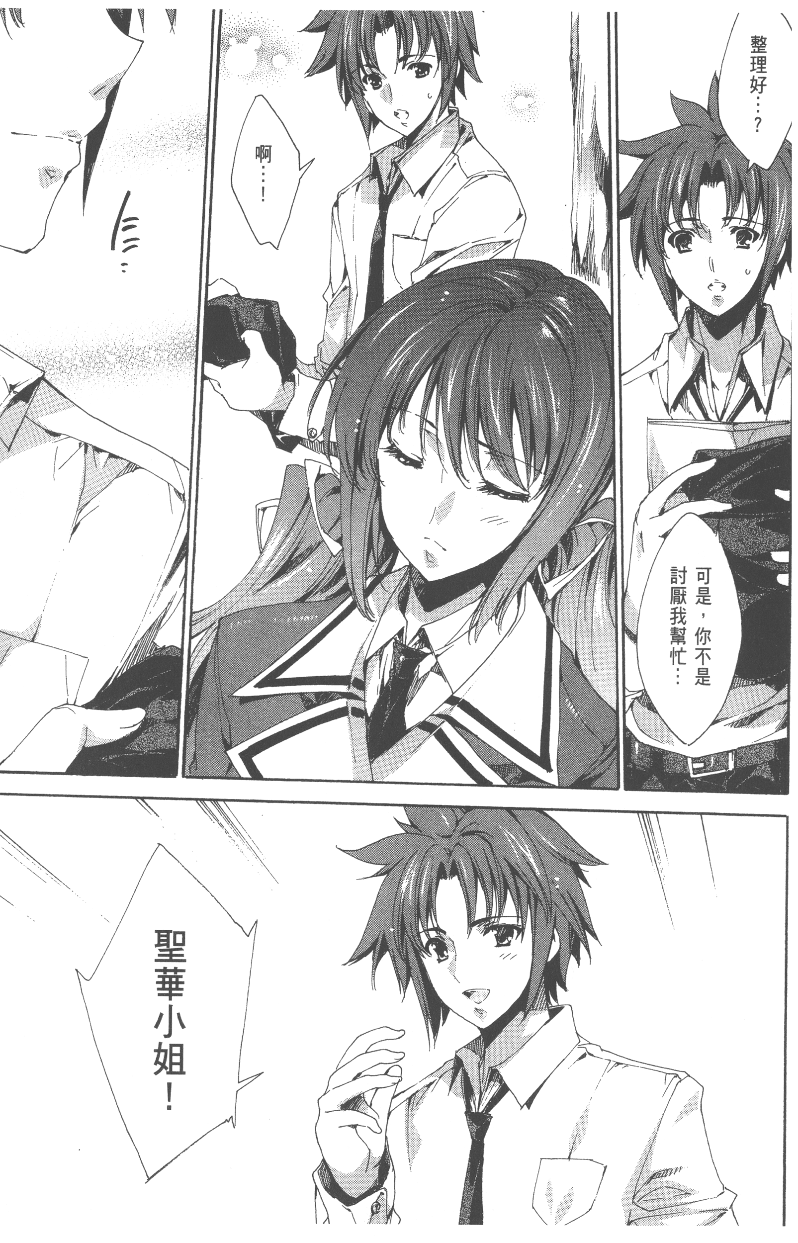 Page 135