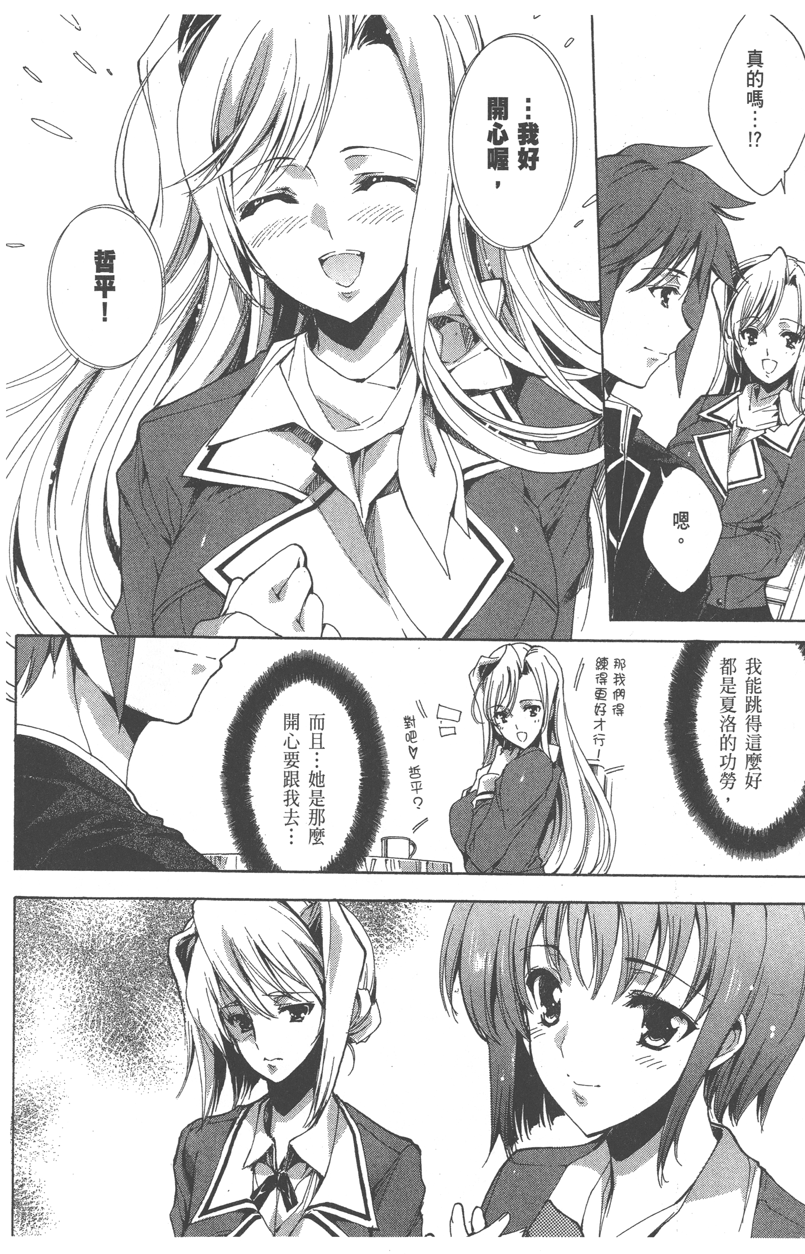 Page 144