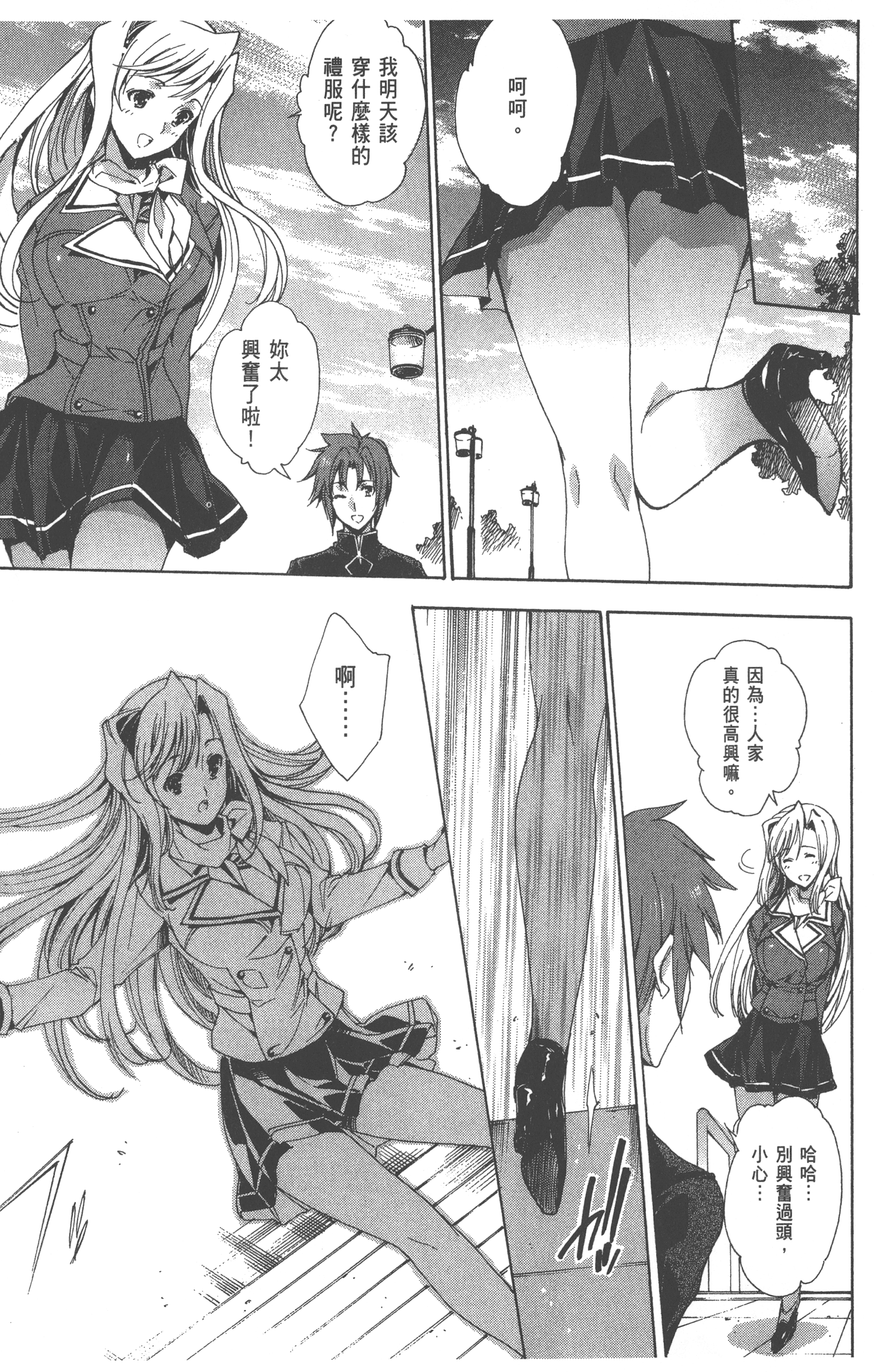 Page 145