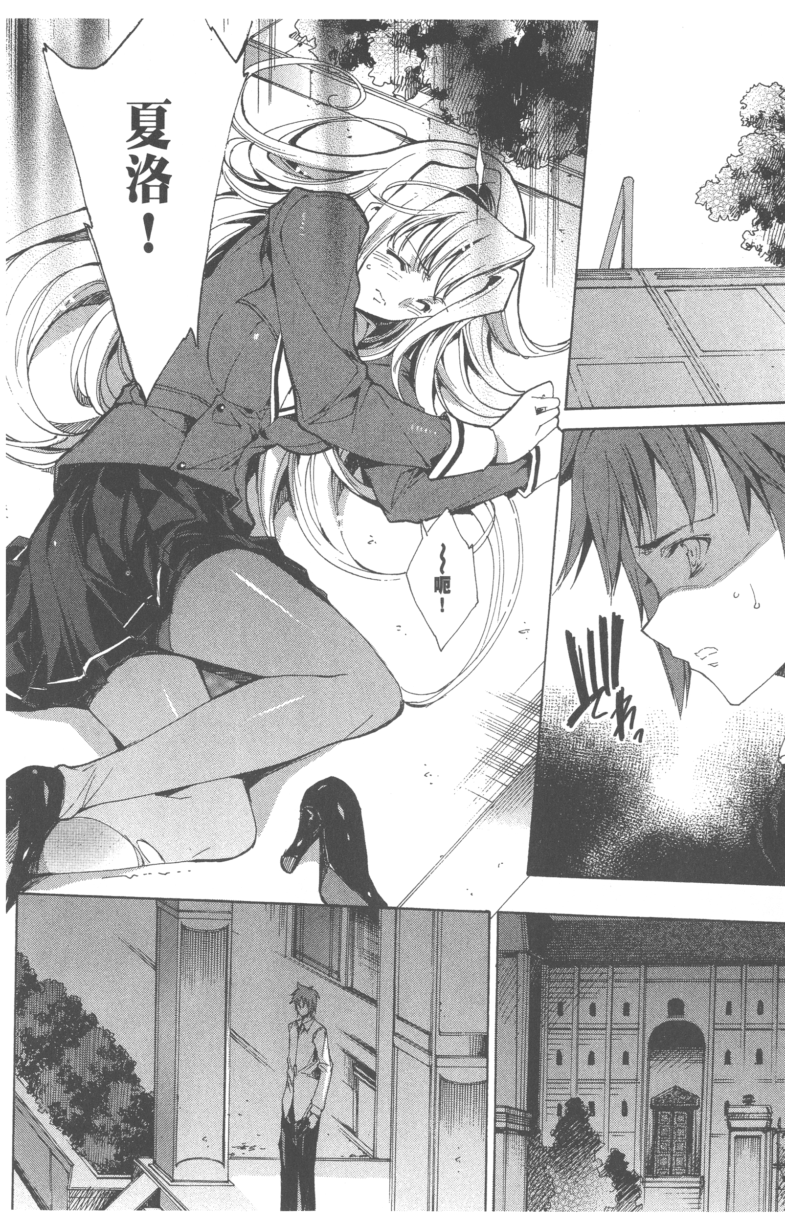 Page 146