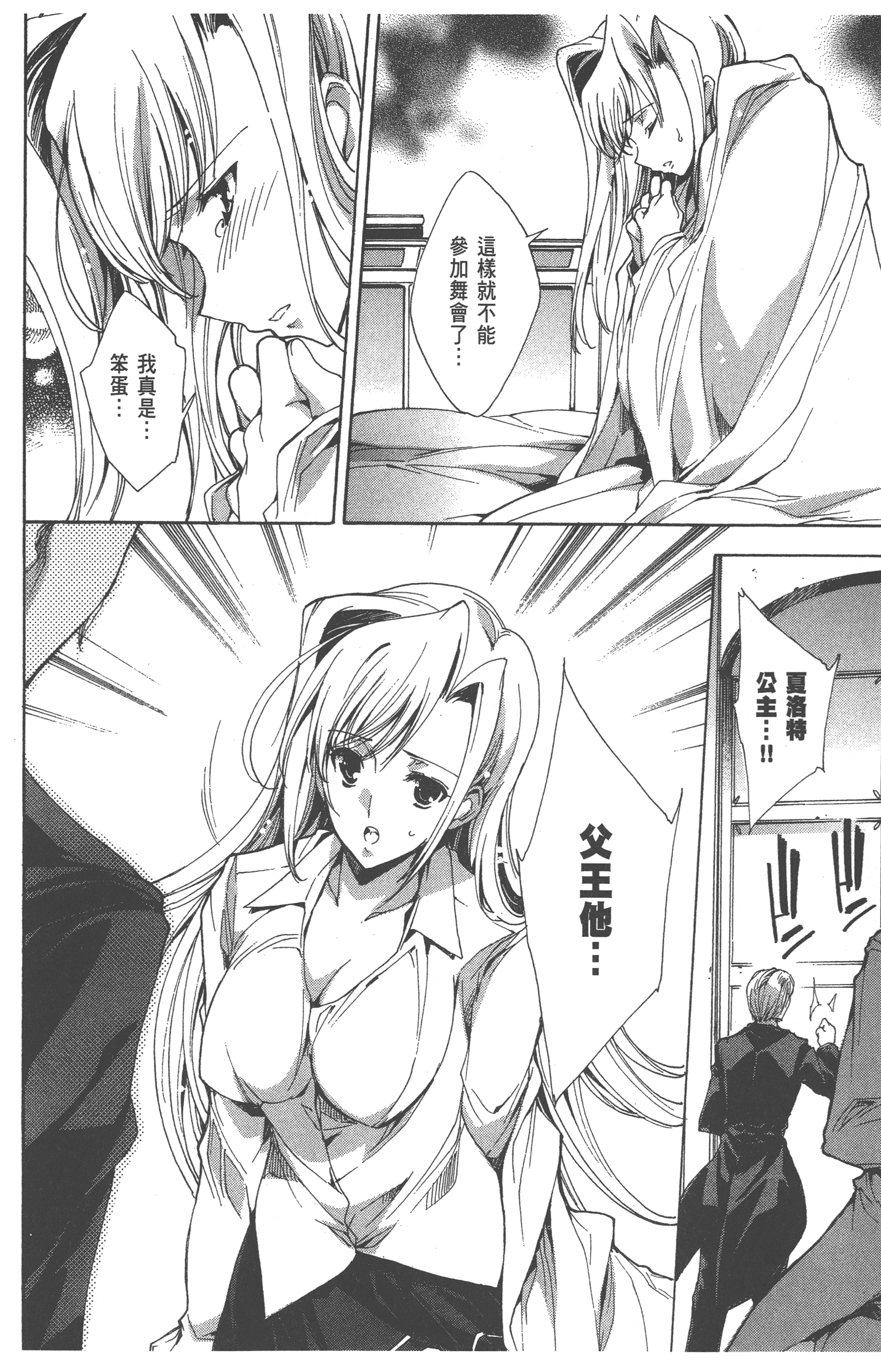 Page 148
