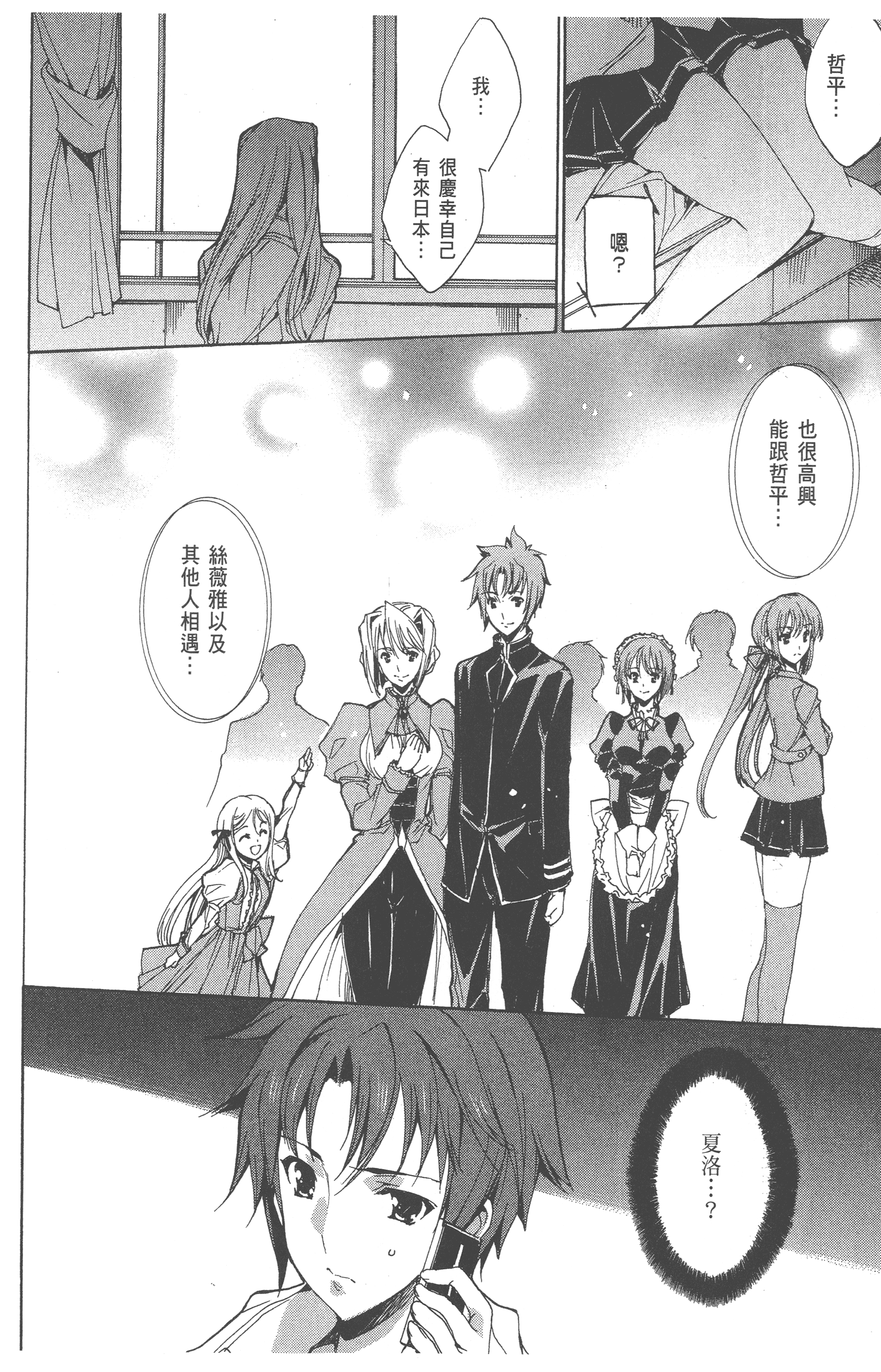Page 150