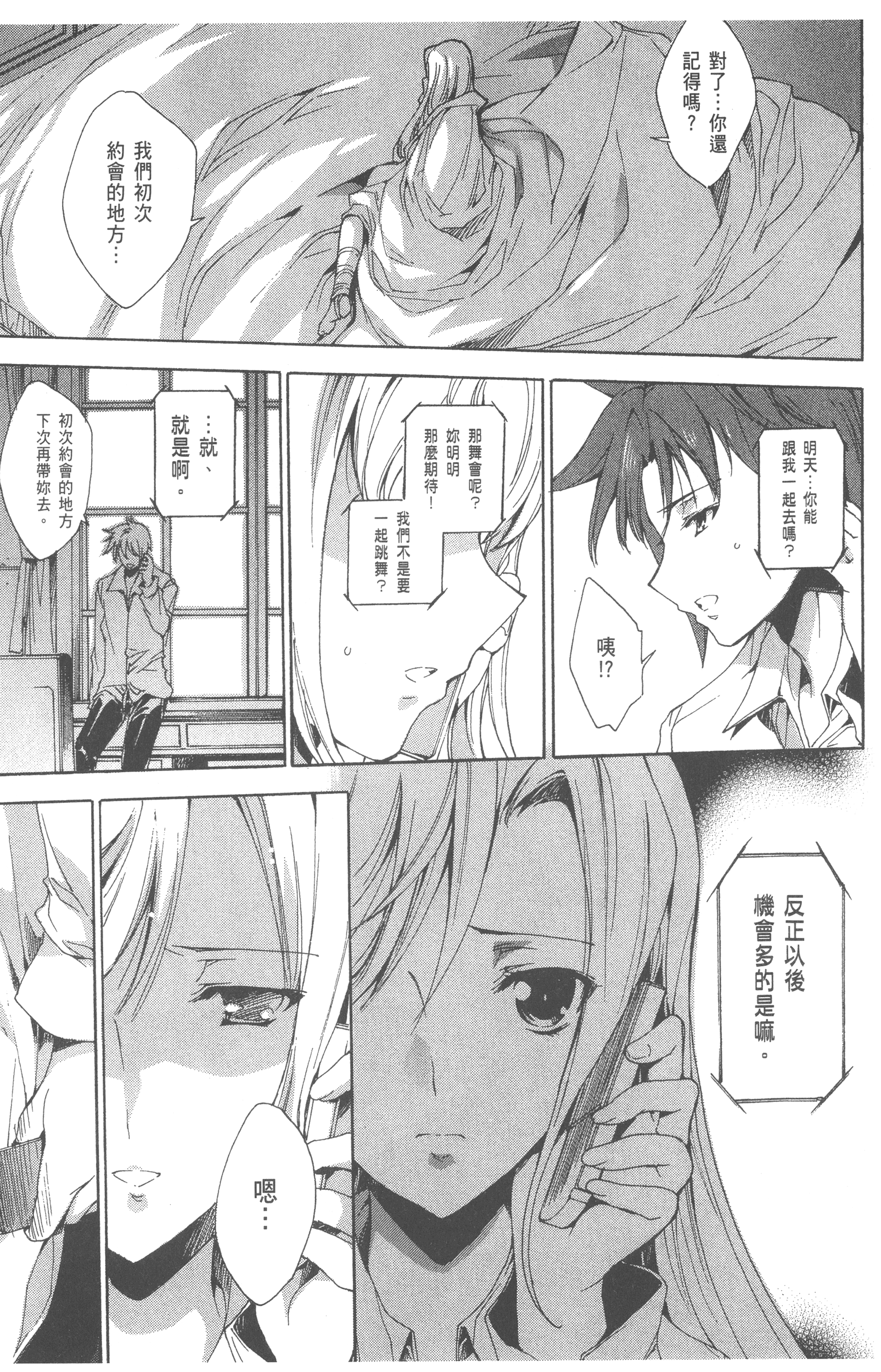 Page 151