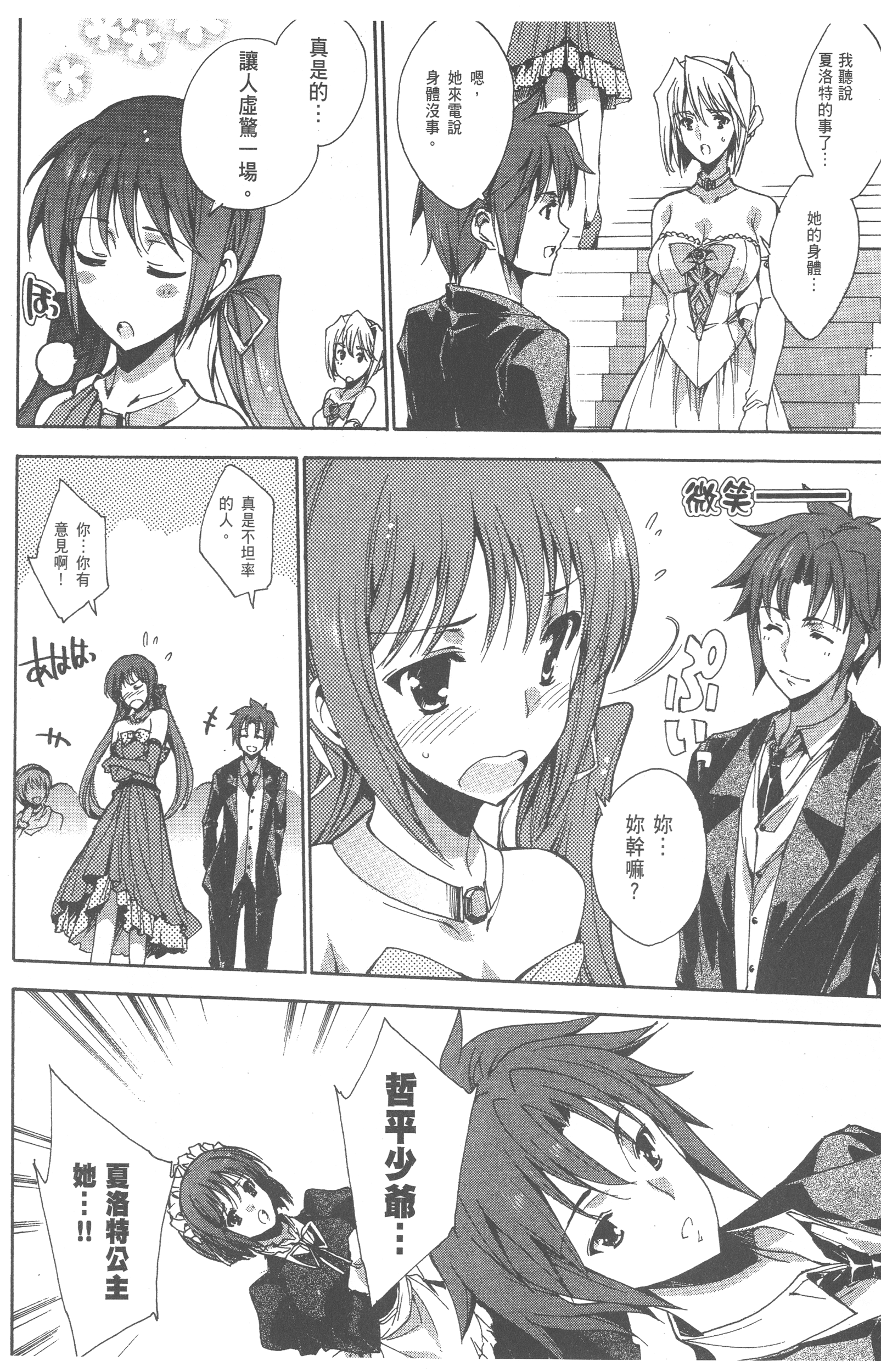 Page 154