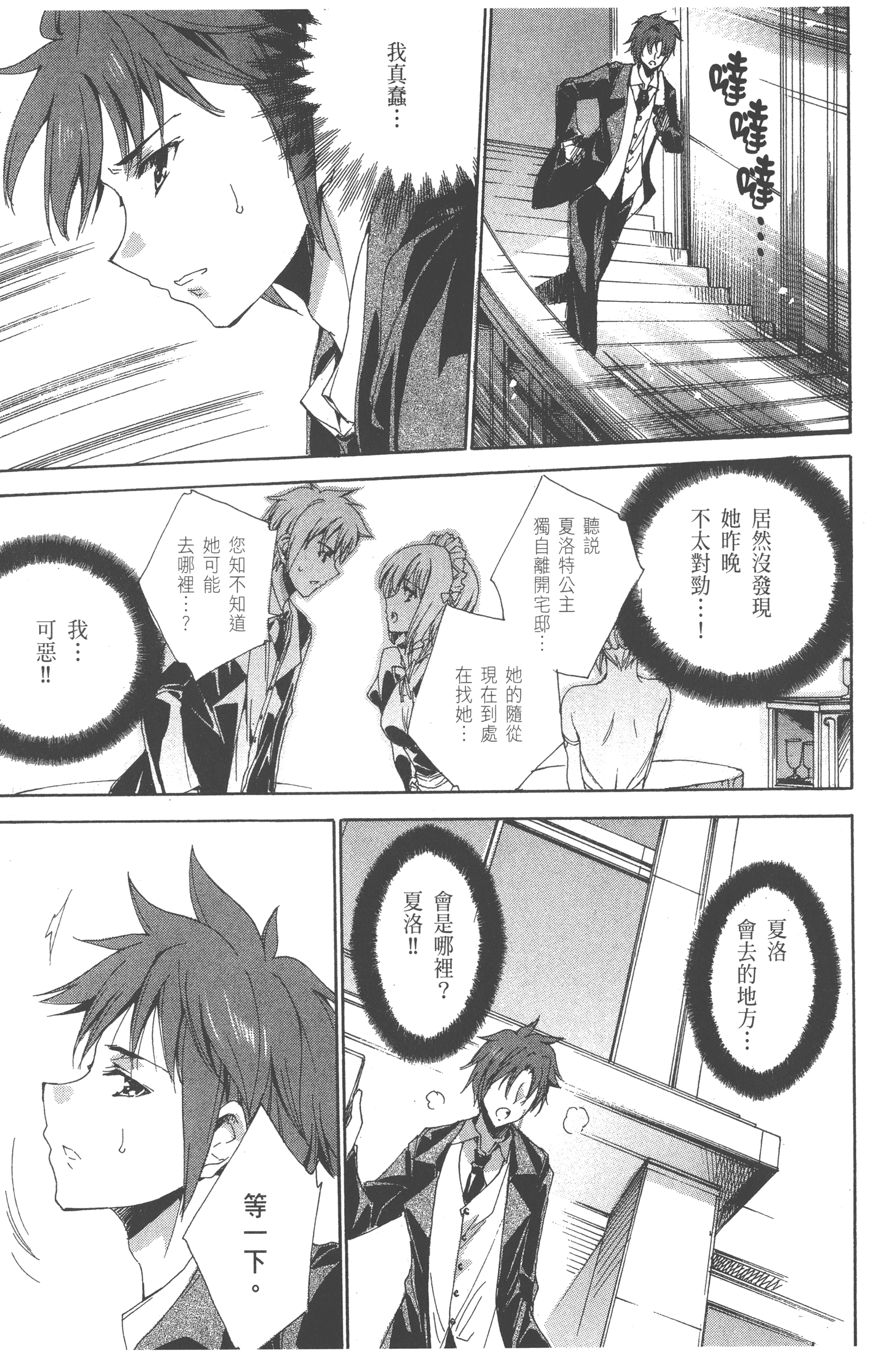 Page 155
