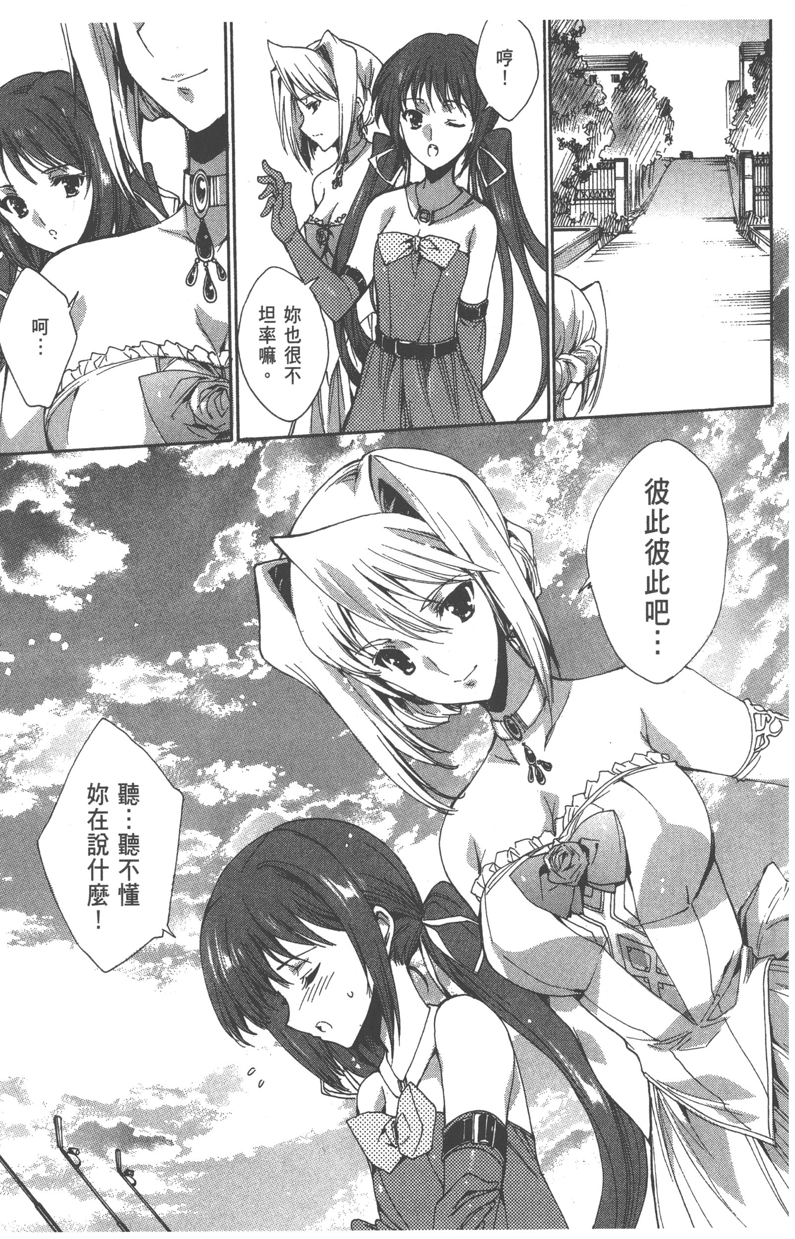 Page 157