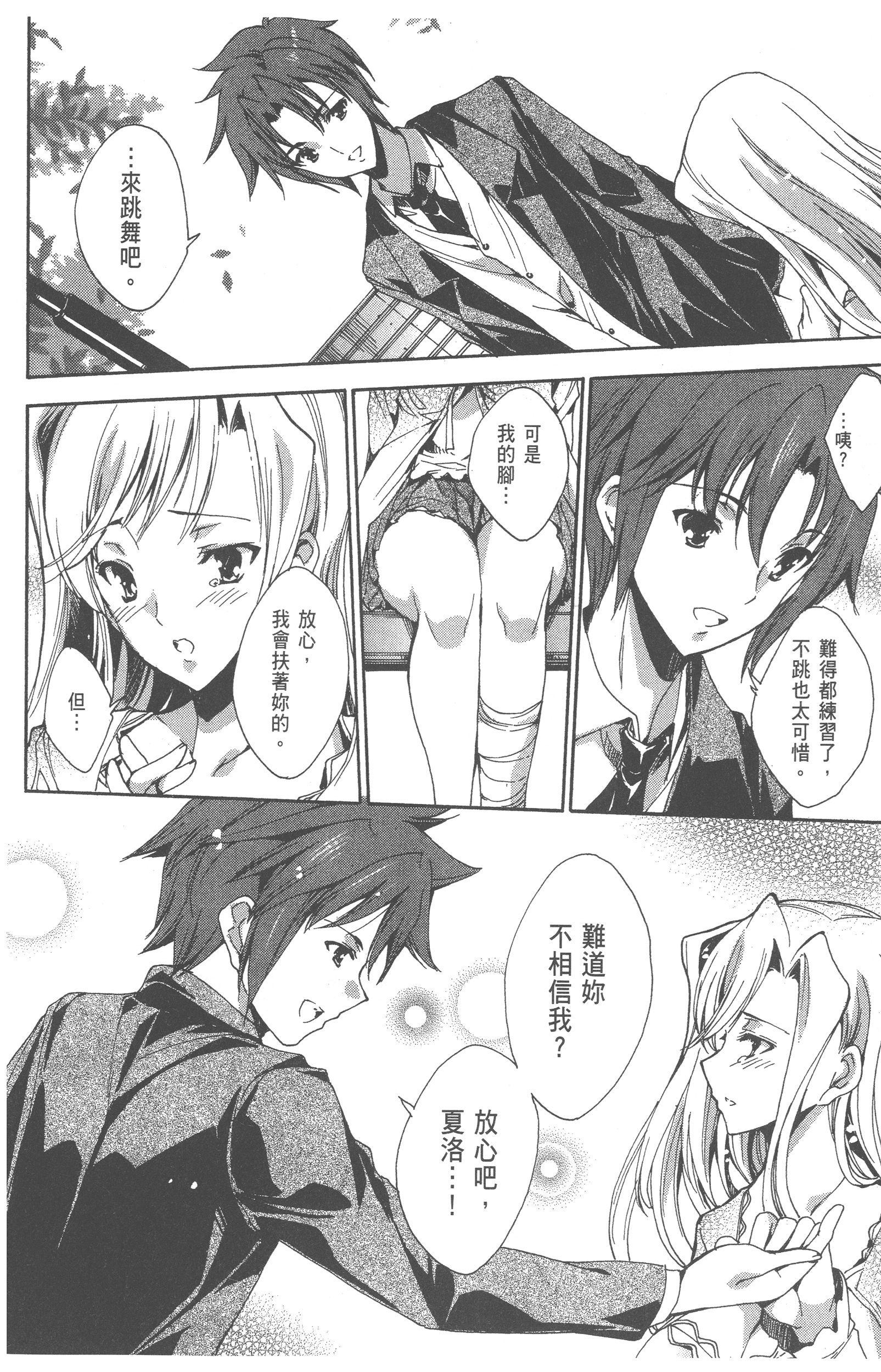 Page 162
