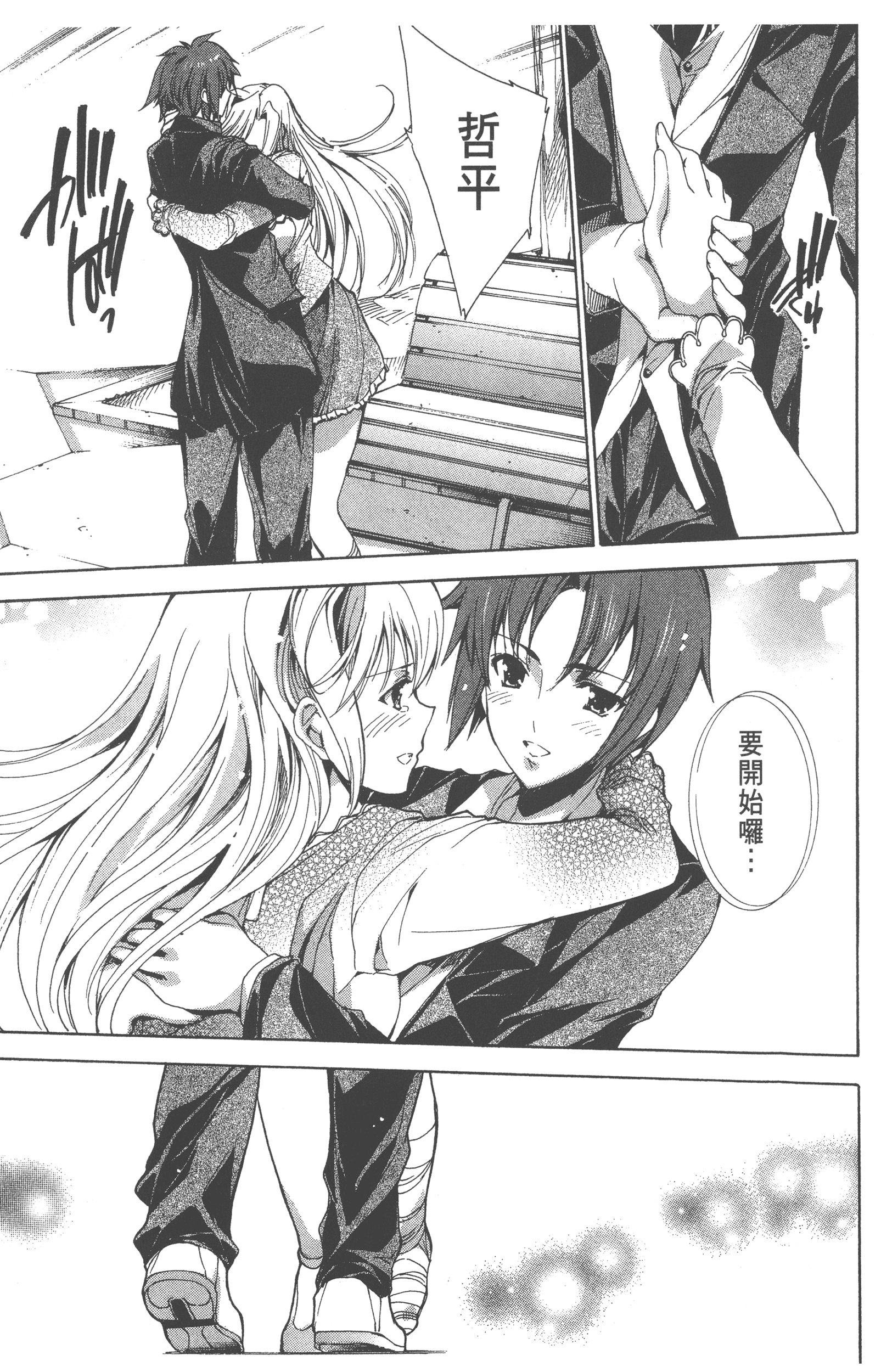 Page 163