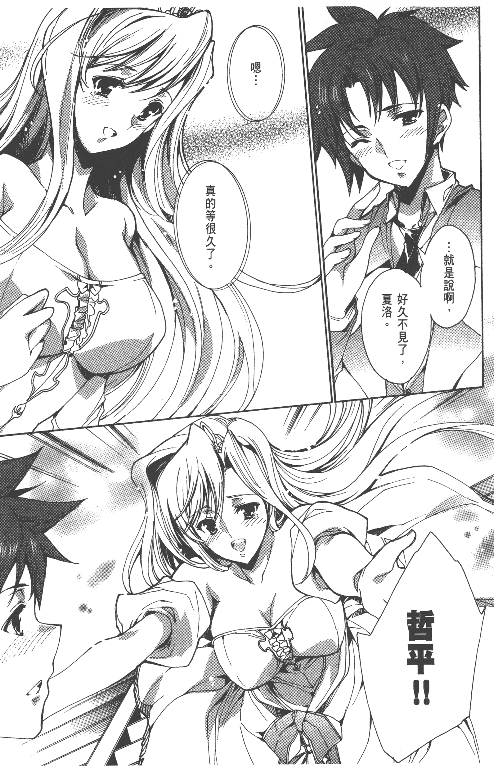 Page 171