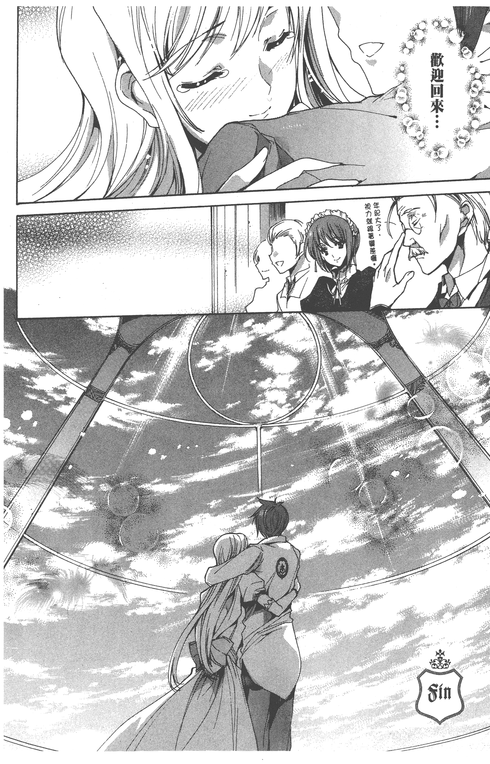 Page 173