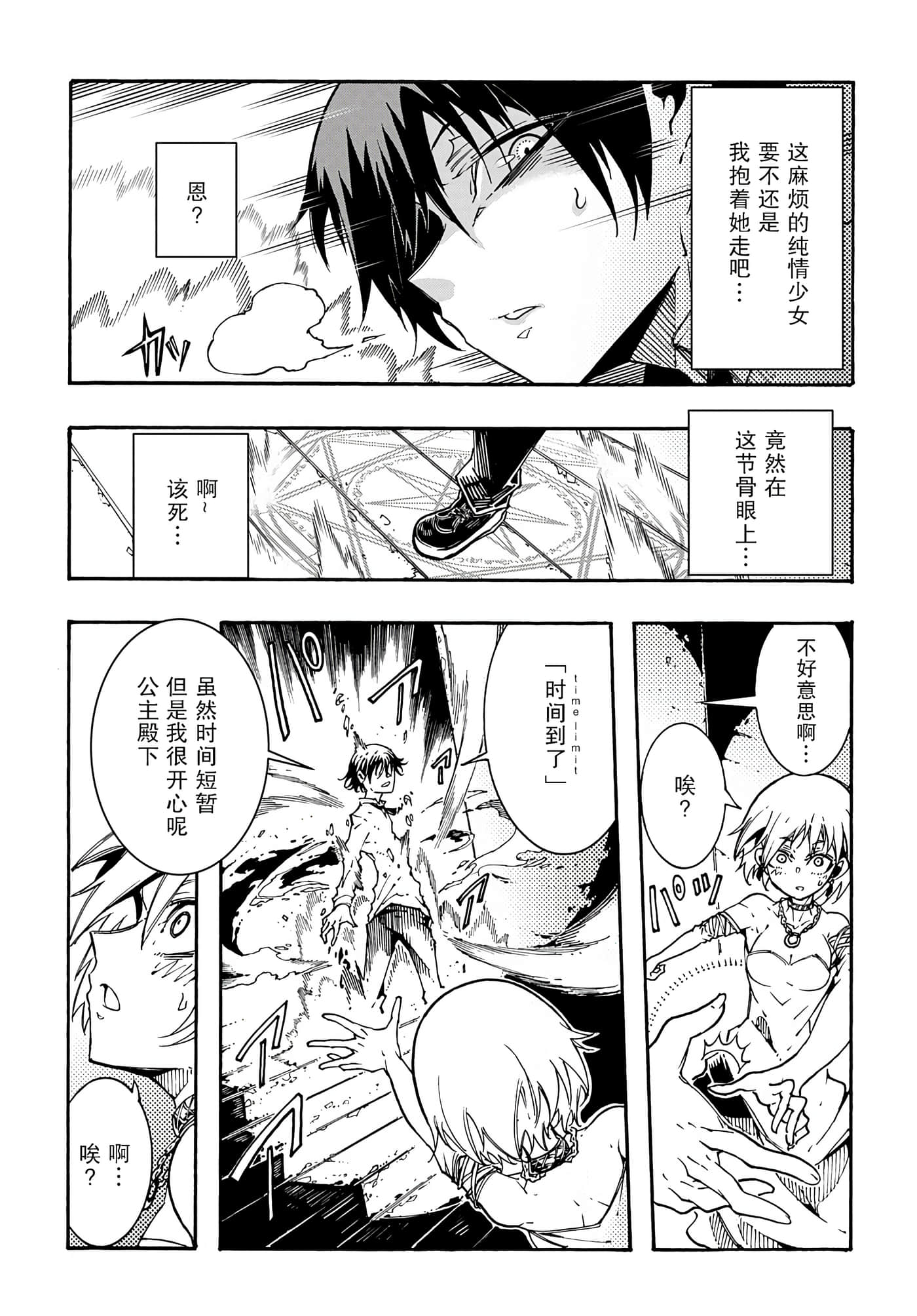 Page 35