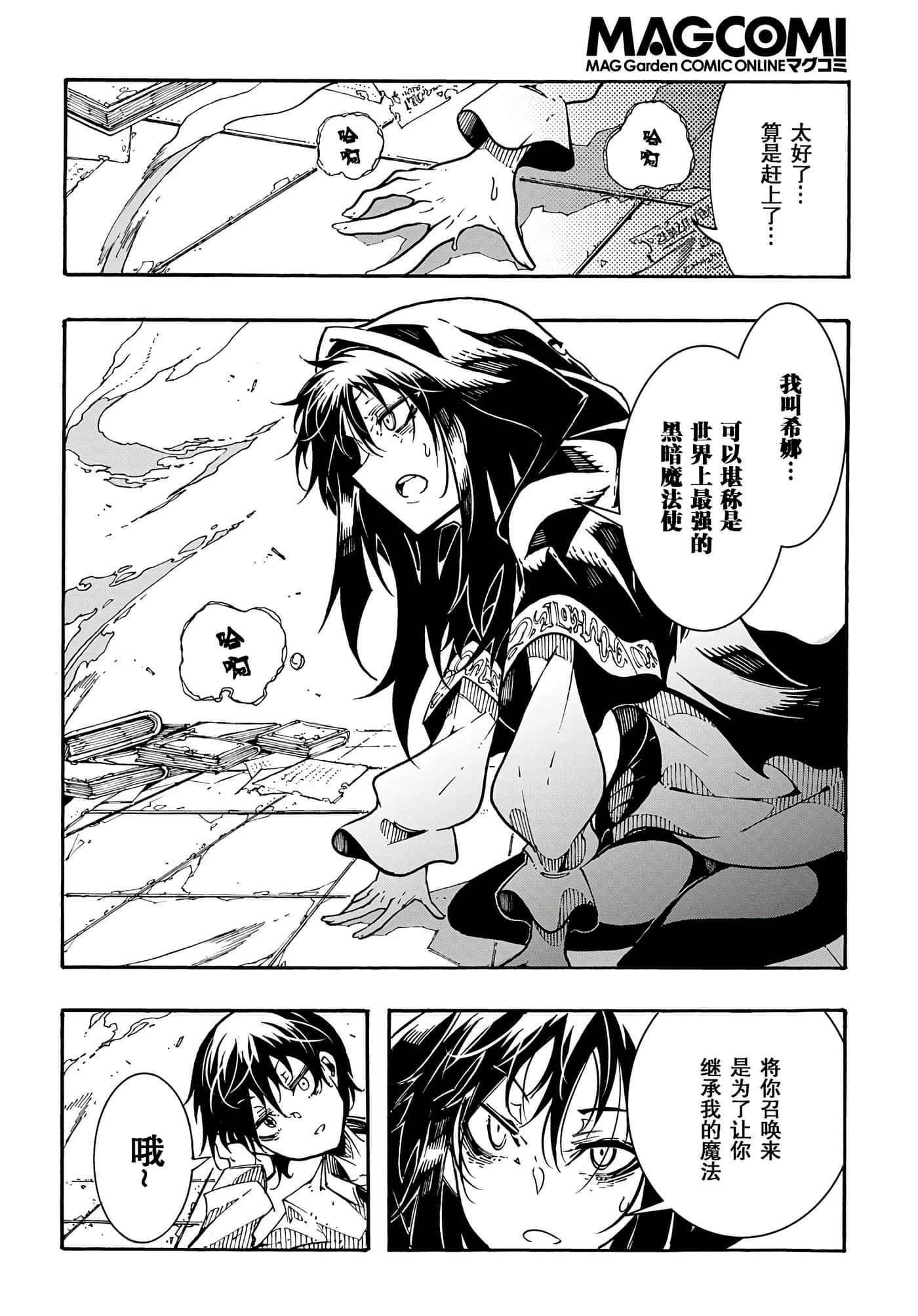 Page 46