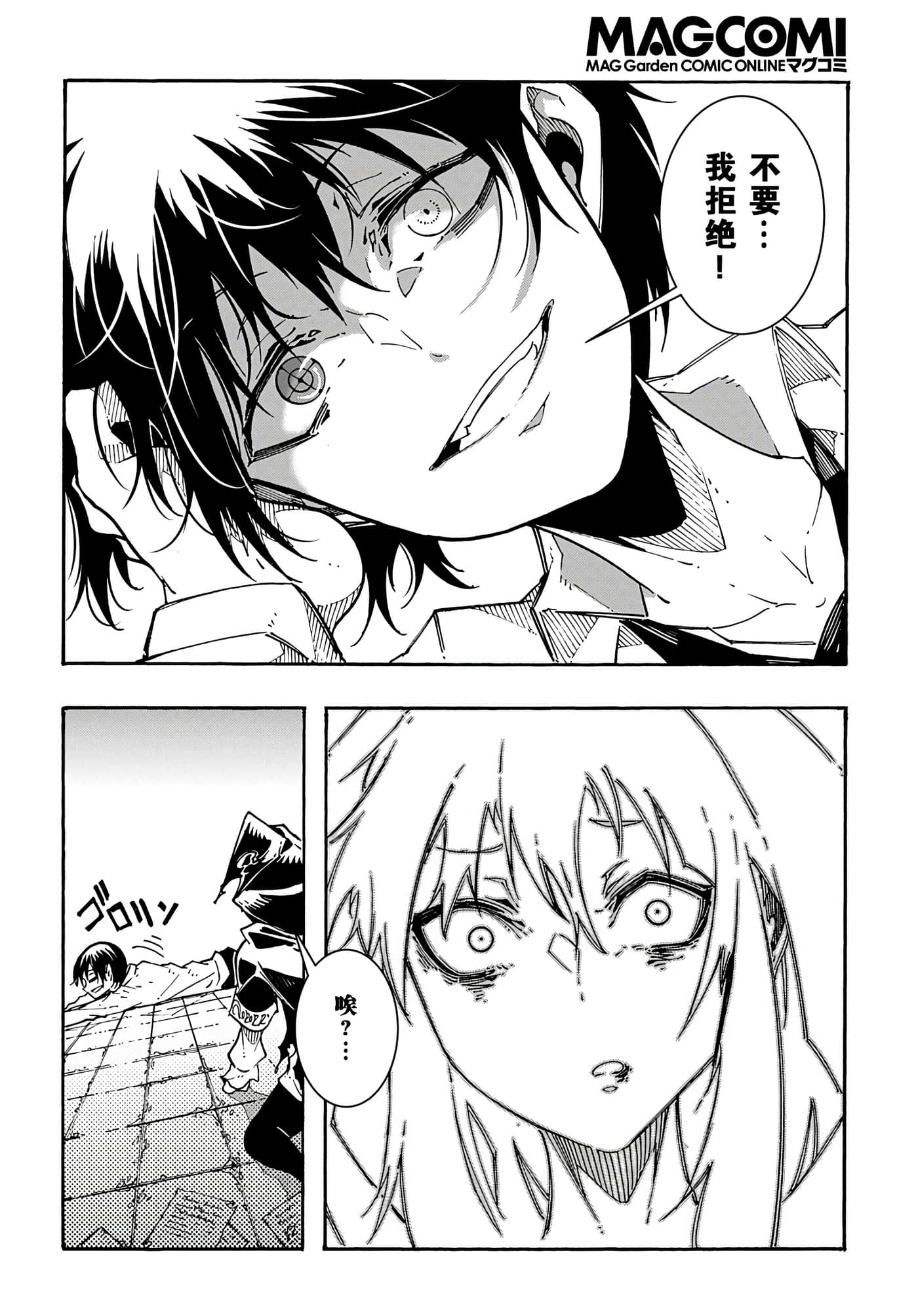 Page 48