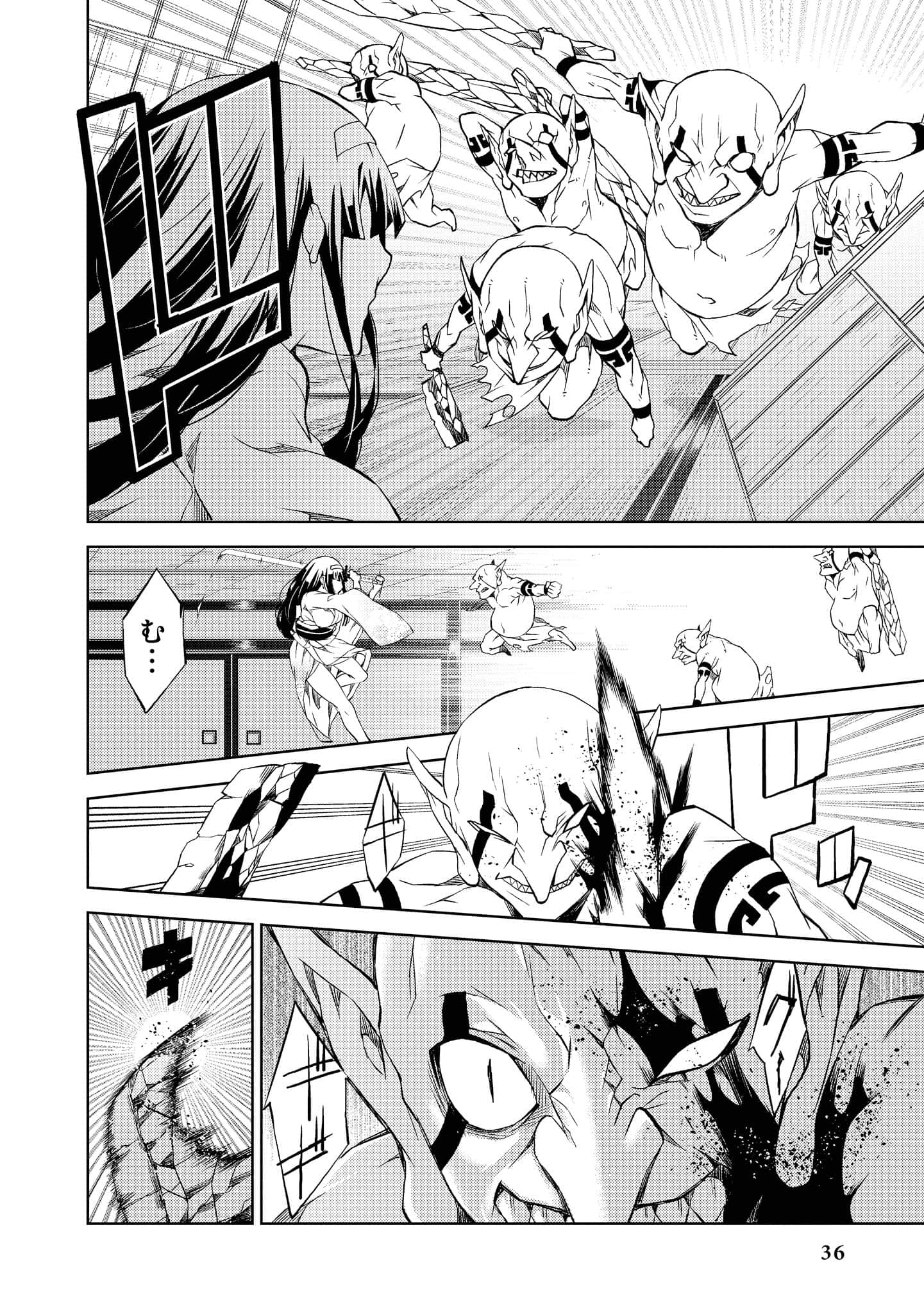 Page 37