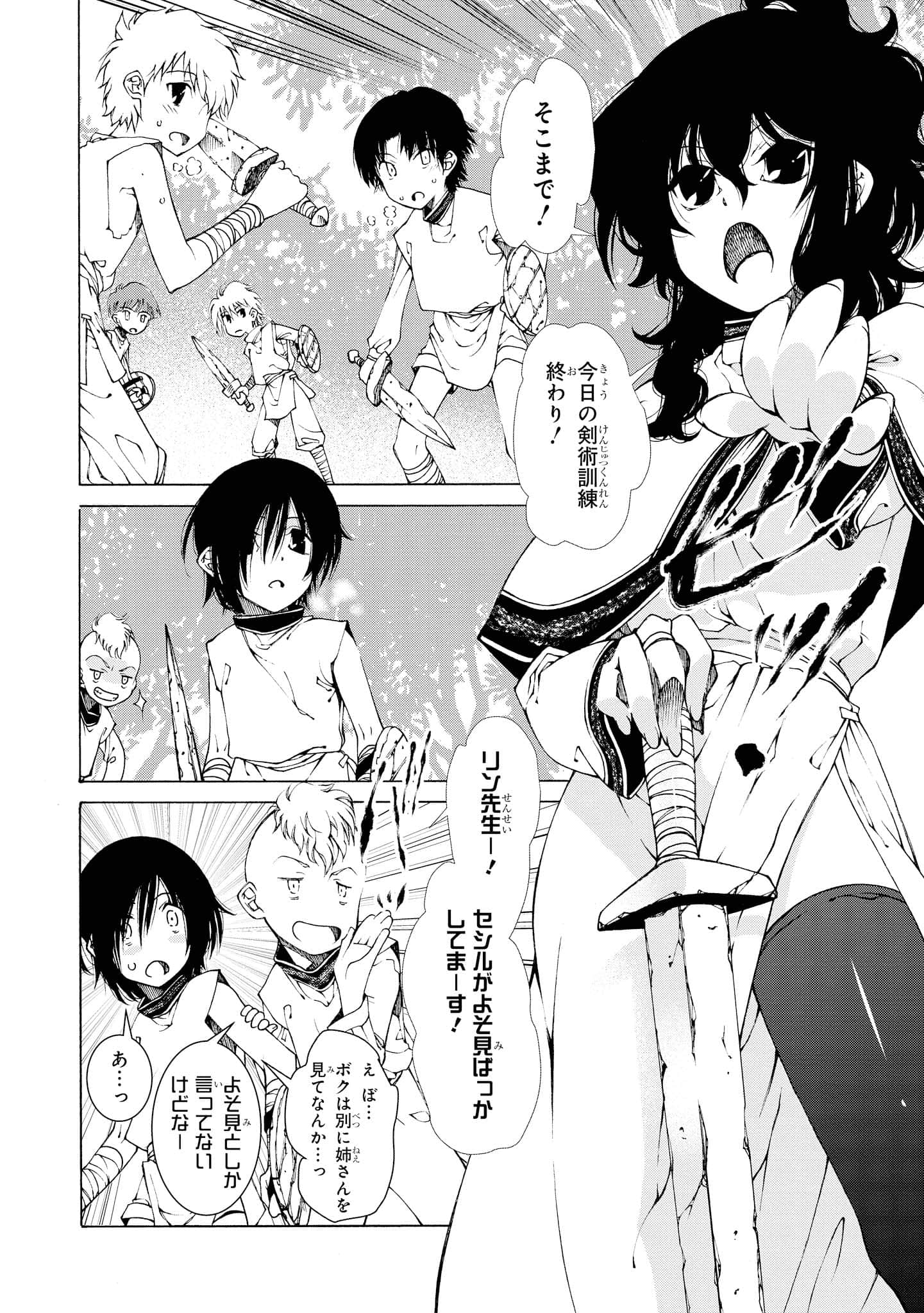Page 57