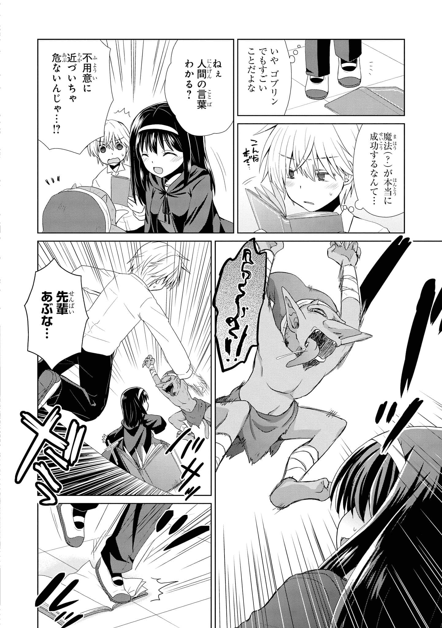 Page 105
