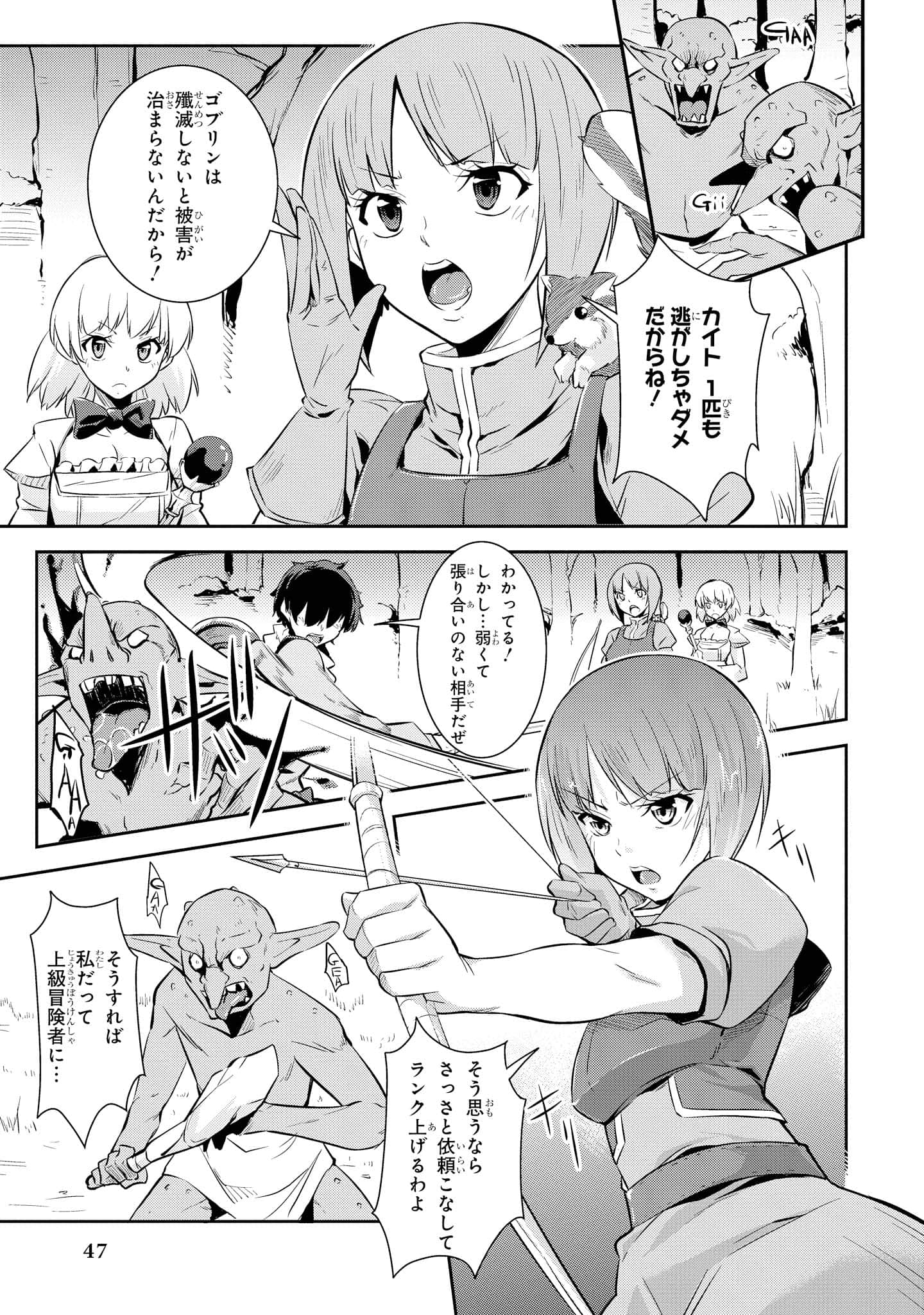 Page 48