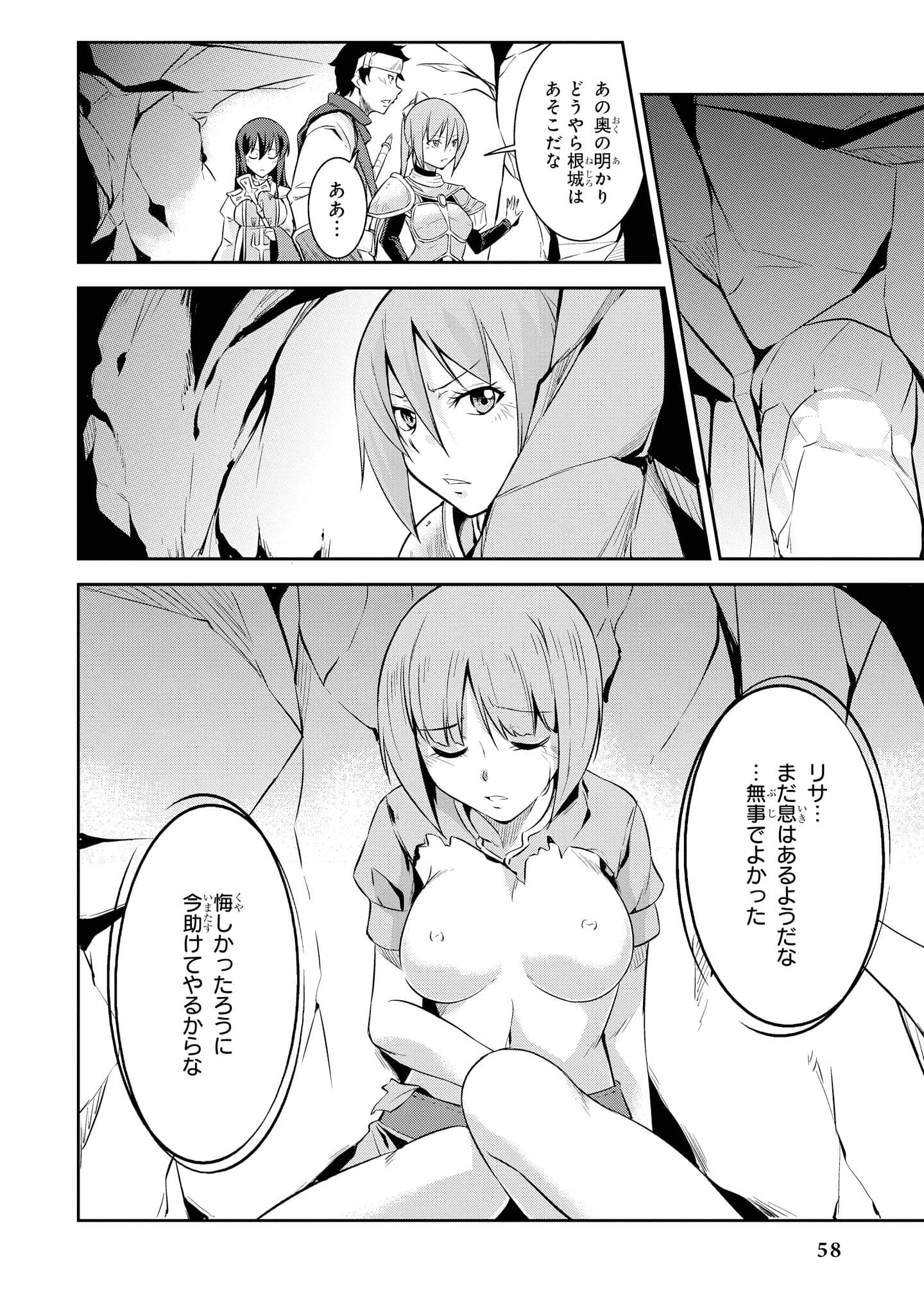 Page 59