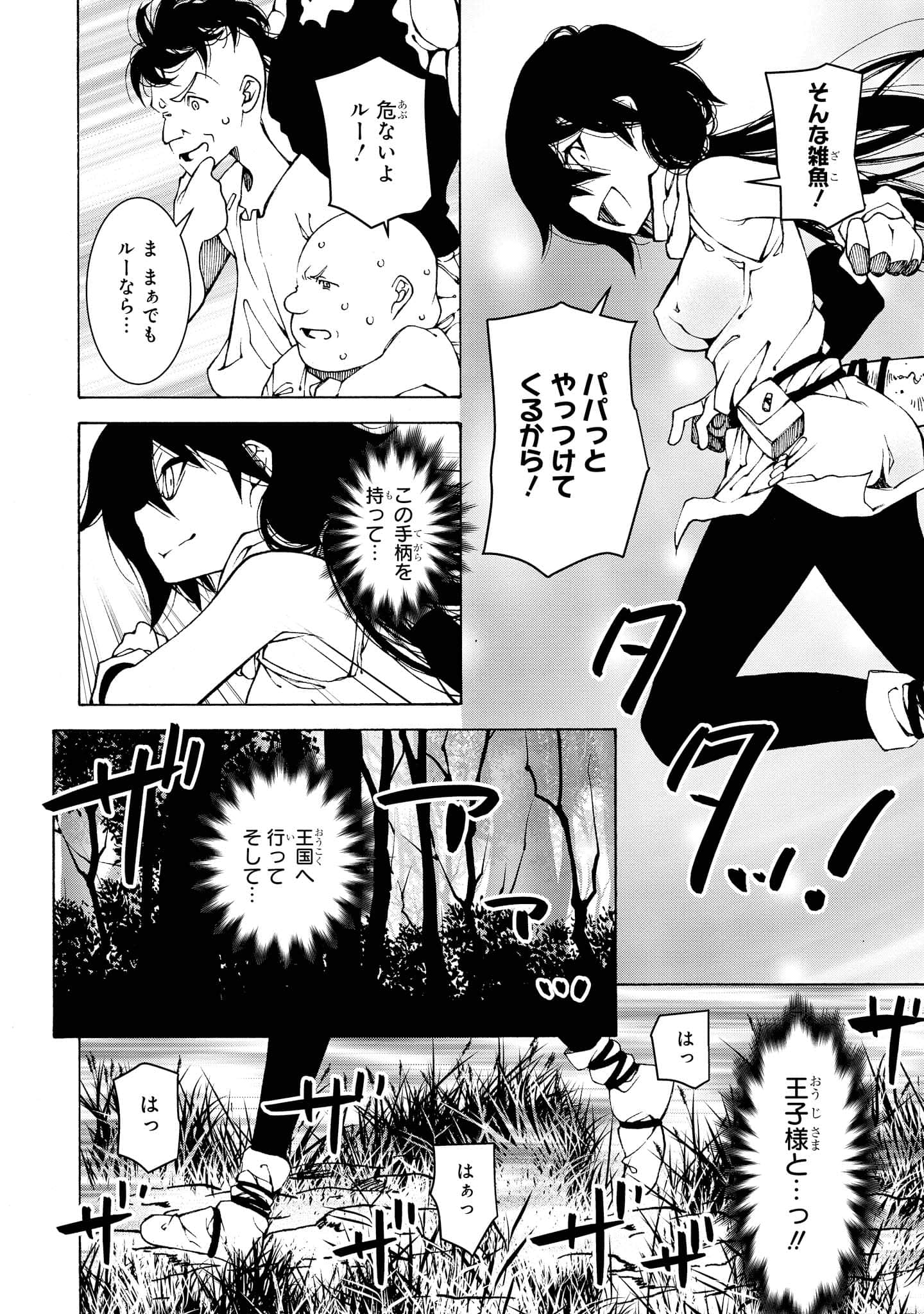 Page 91