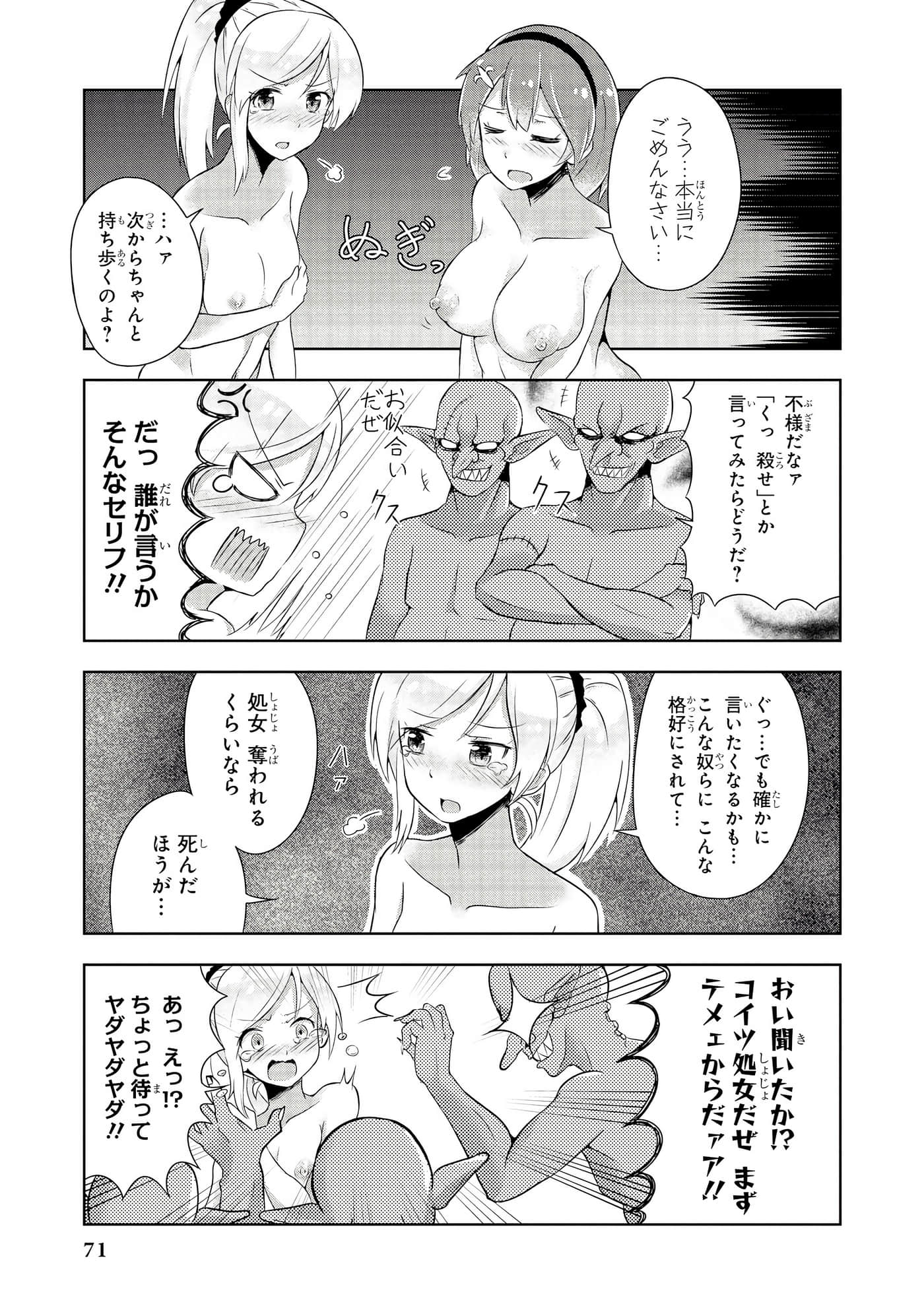 Page 72
