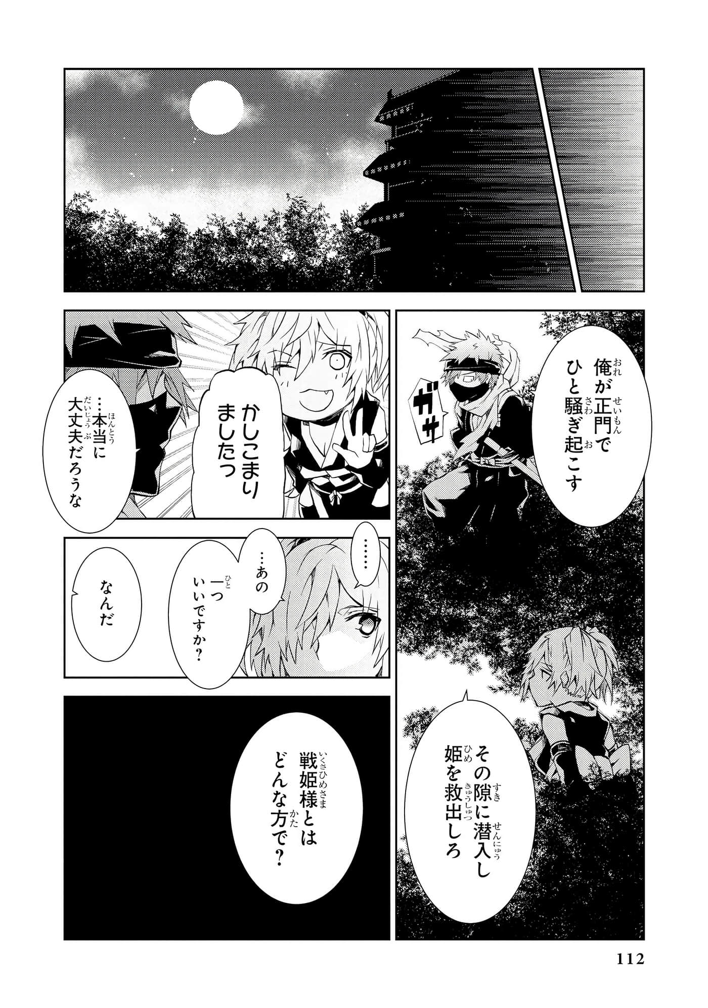 Page 113