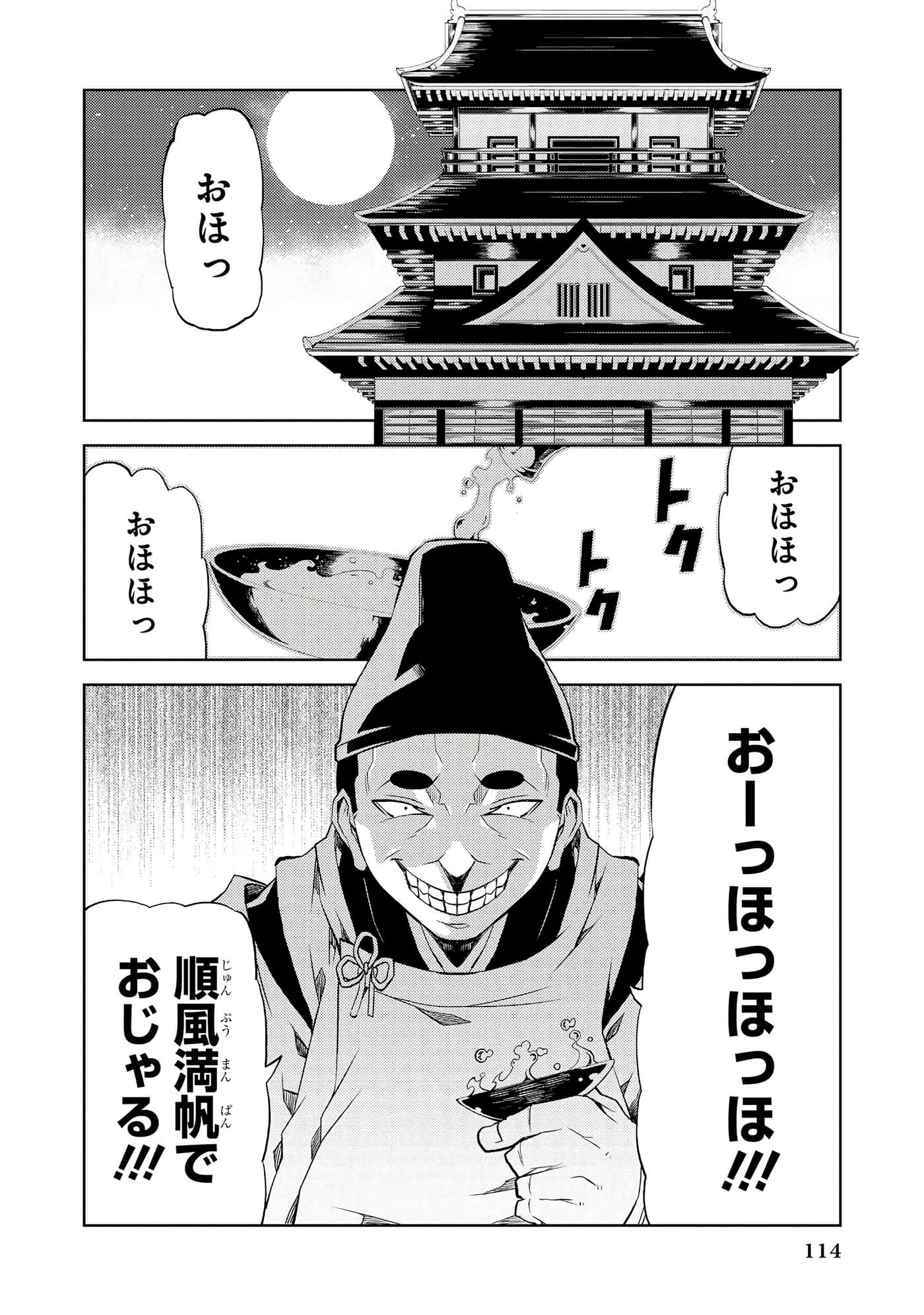 Page 115