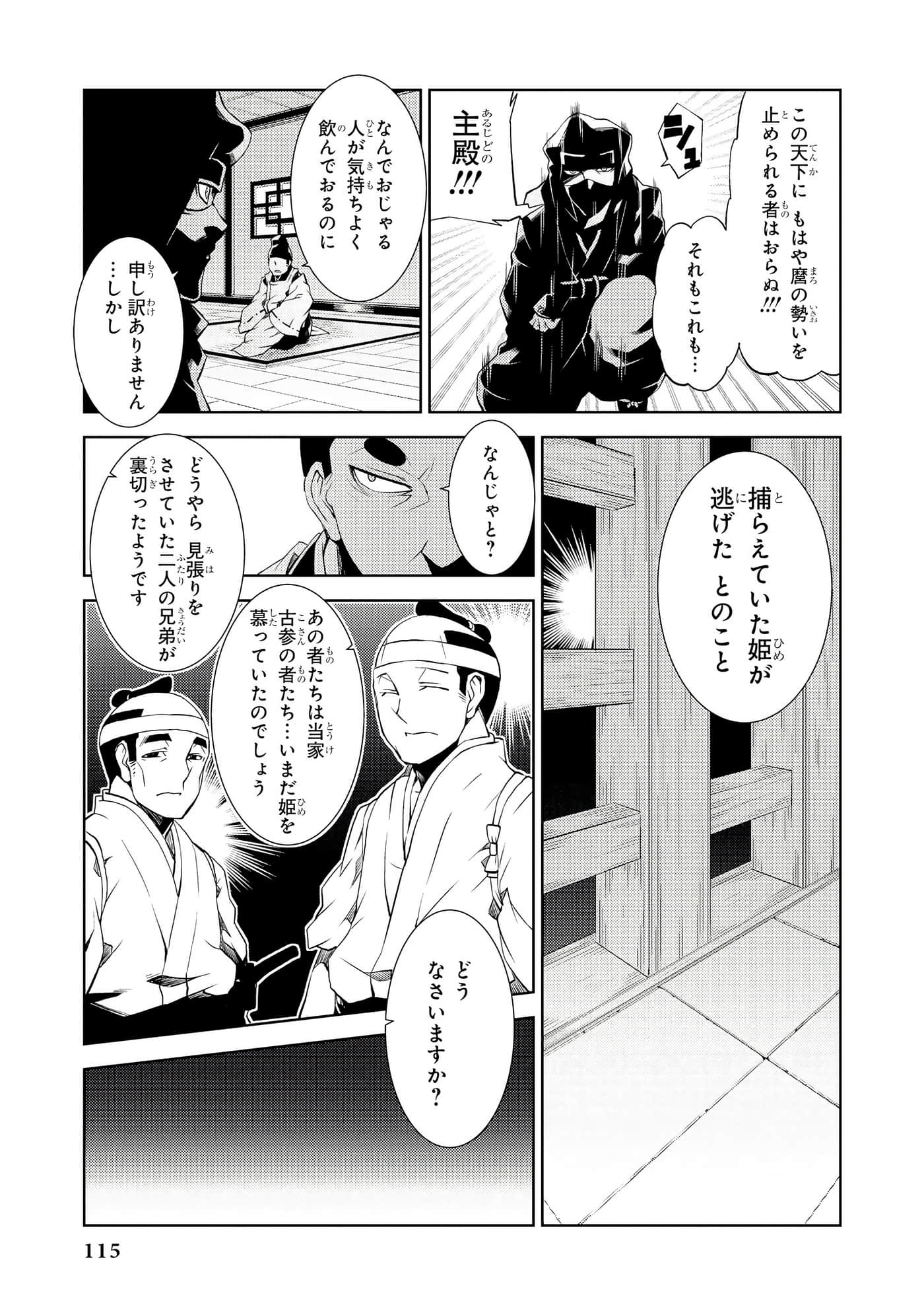 Page 116