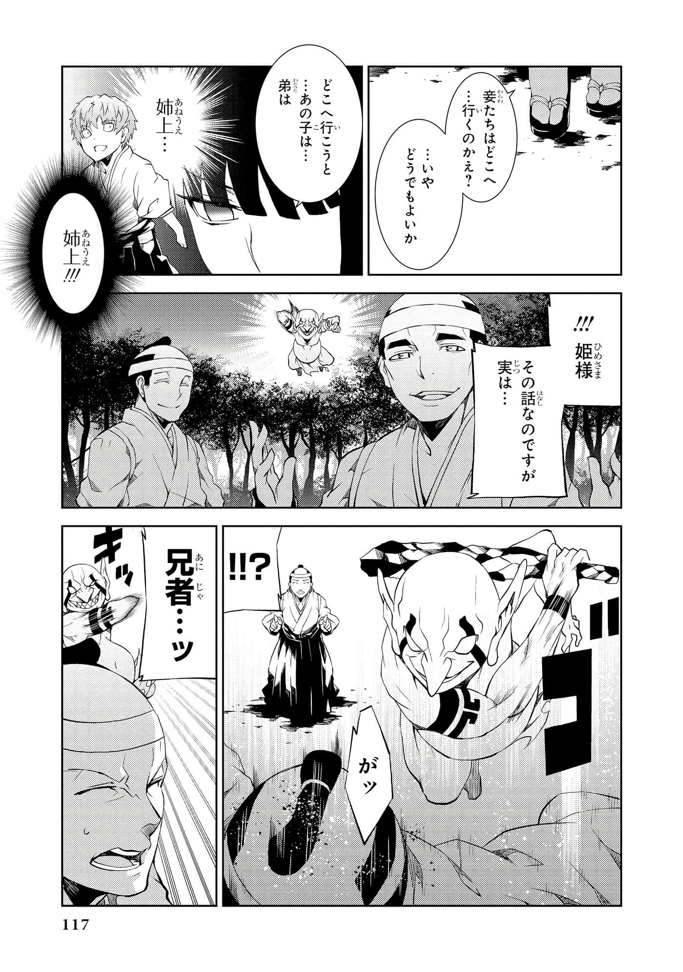 Page 118