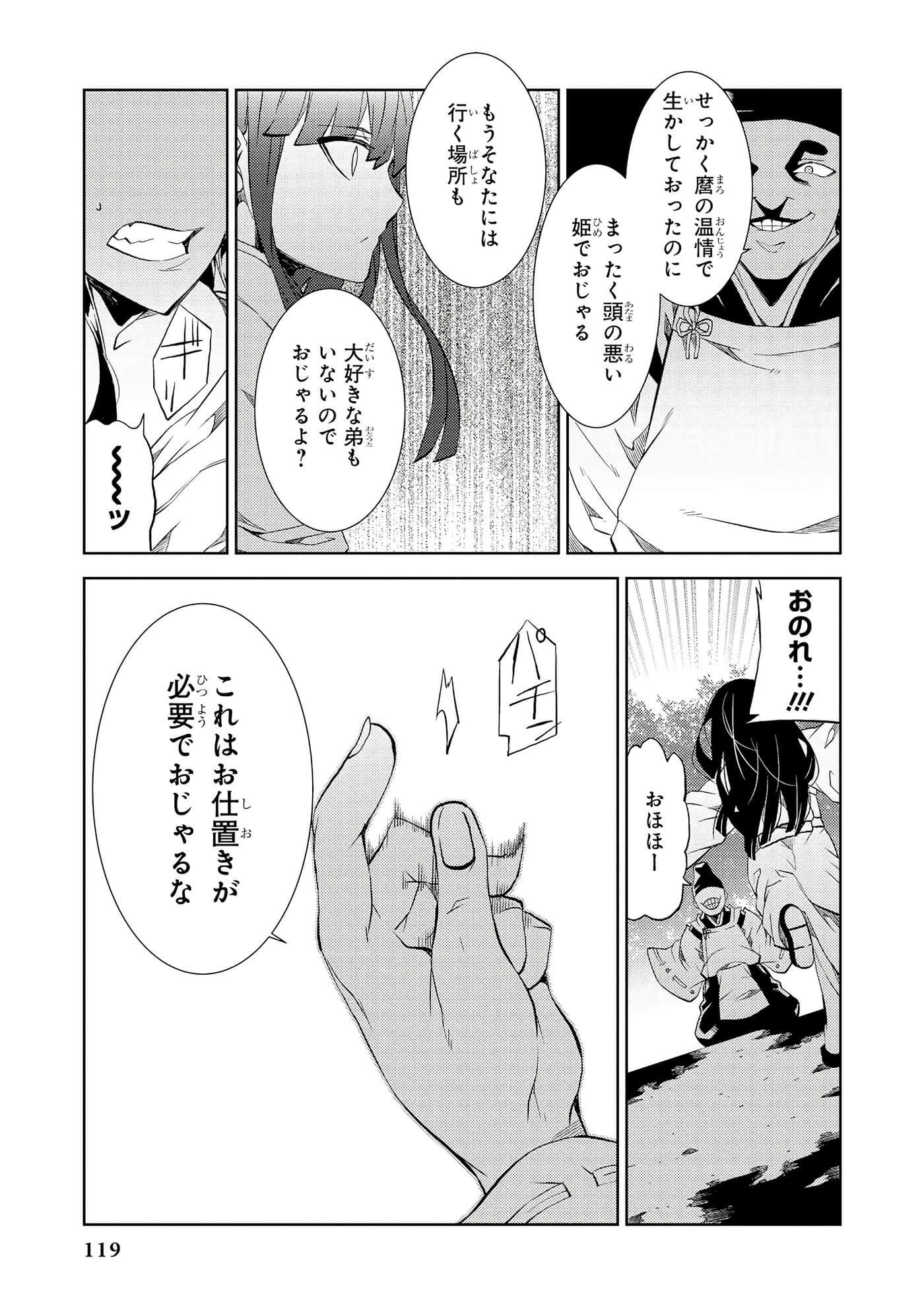 Page 120