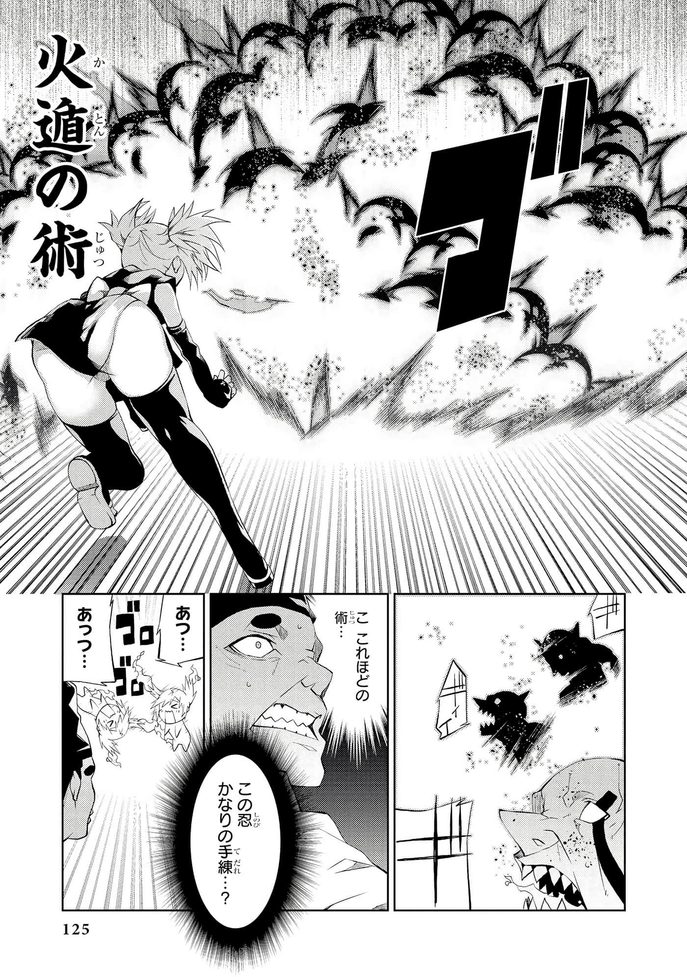 Page 126
