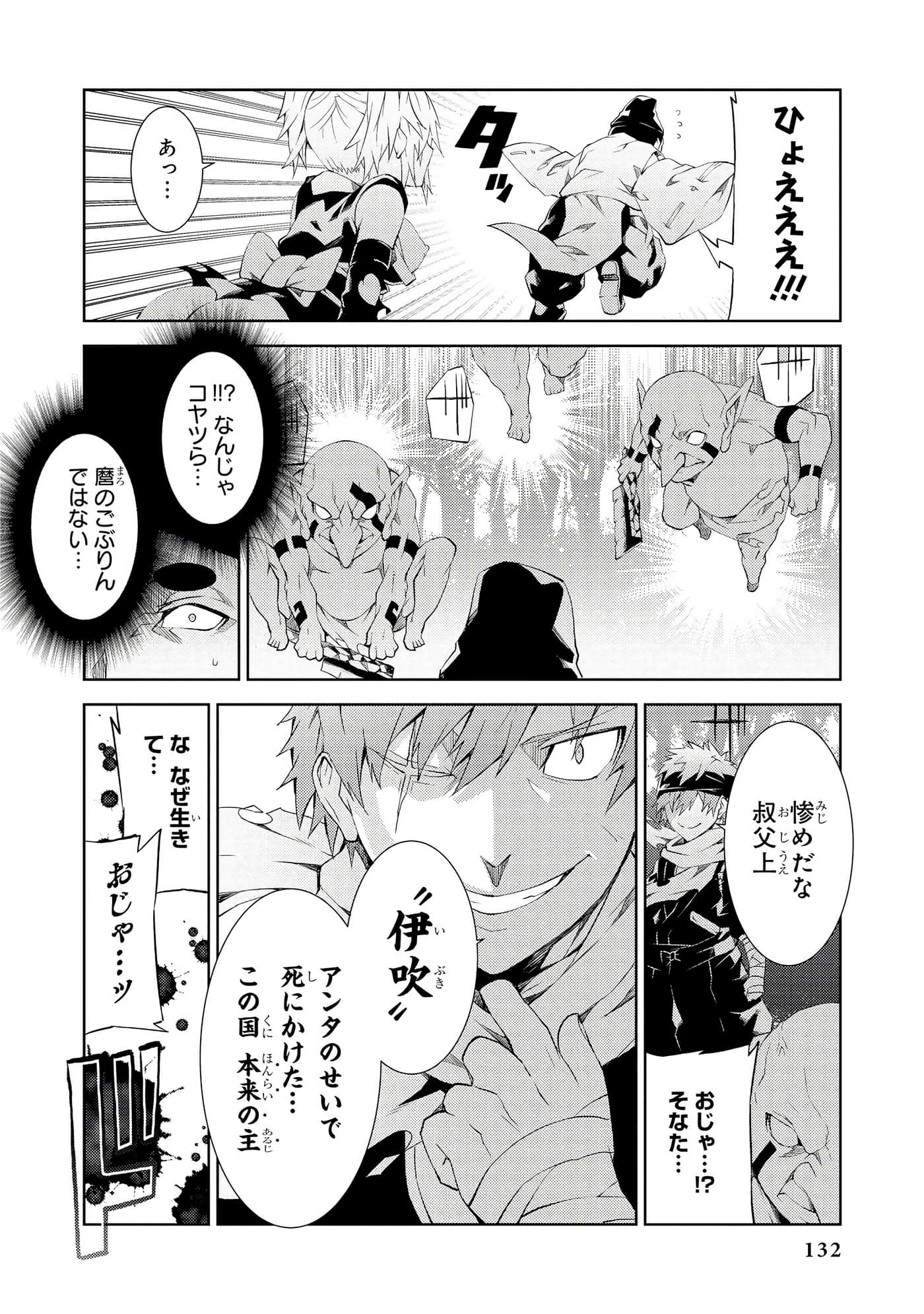 Page 133