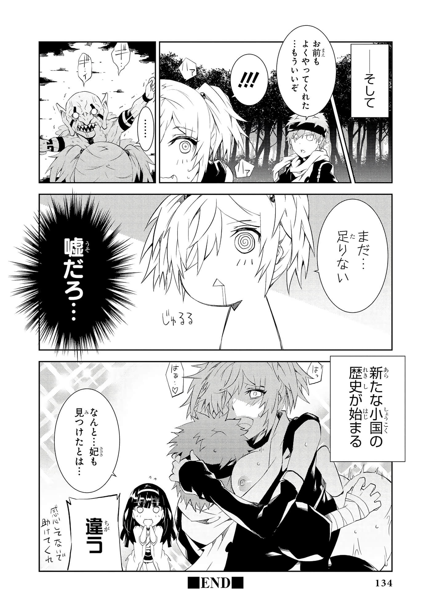 Page 135