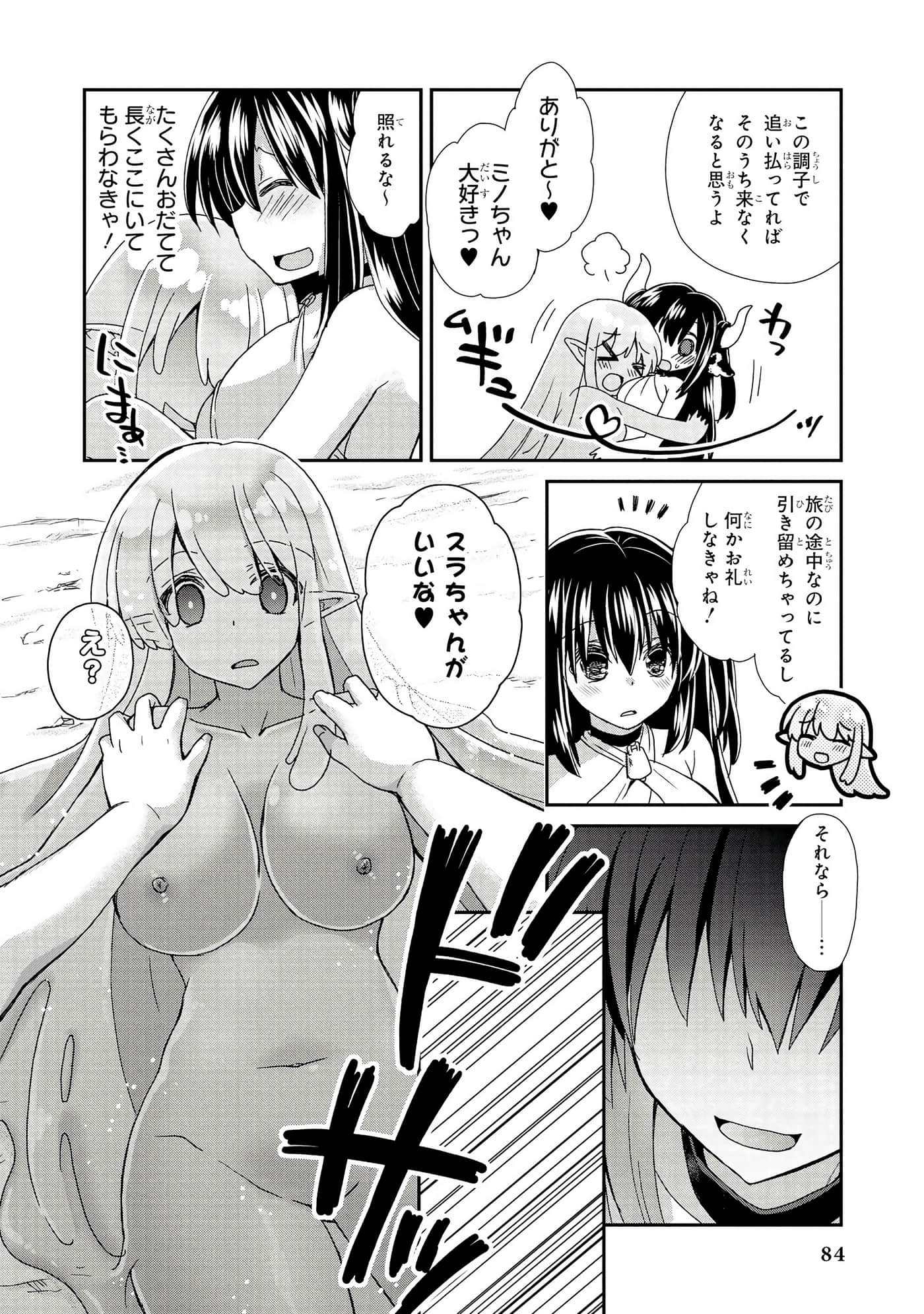 Page 85