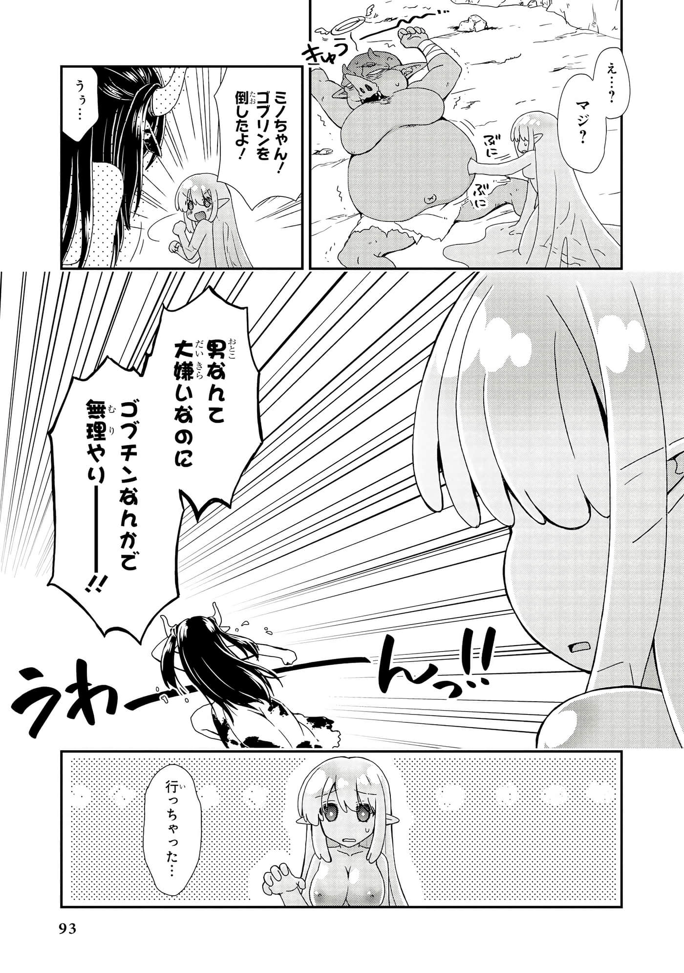 Page 94