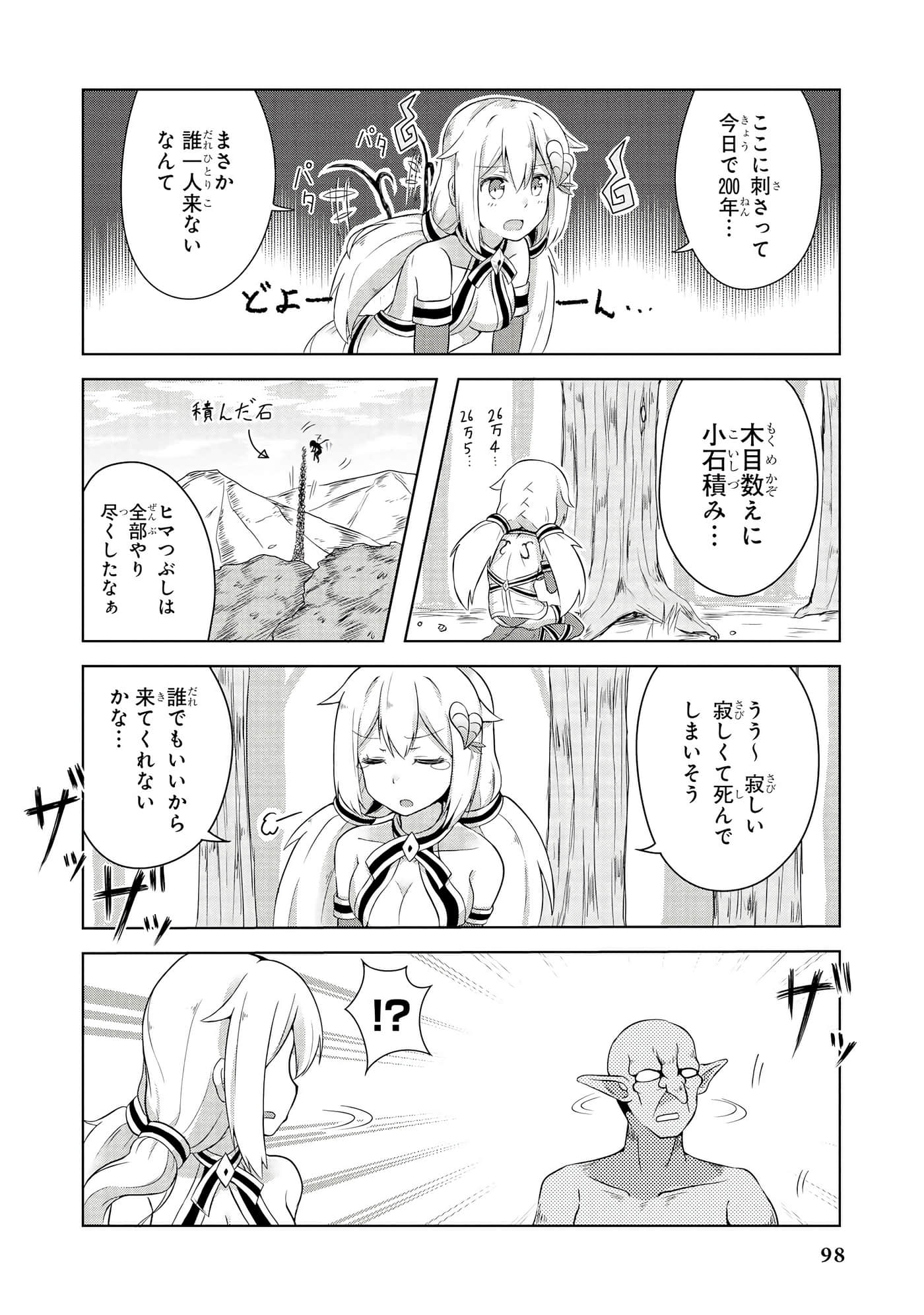 Page 99