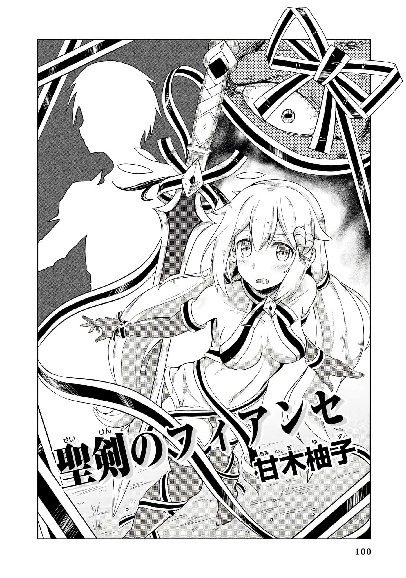Page 101
