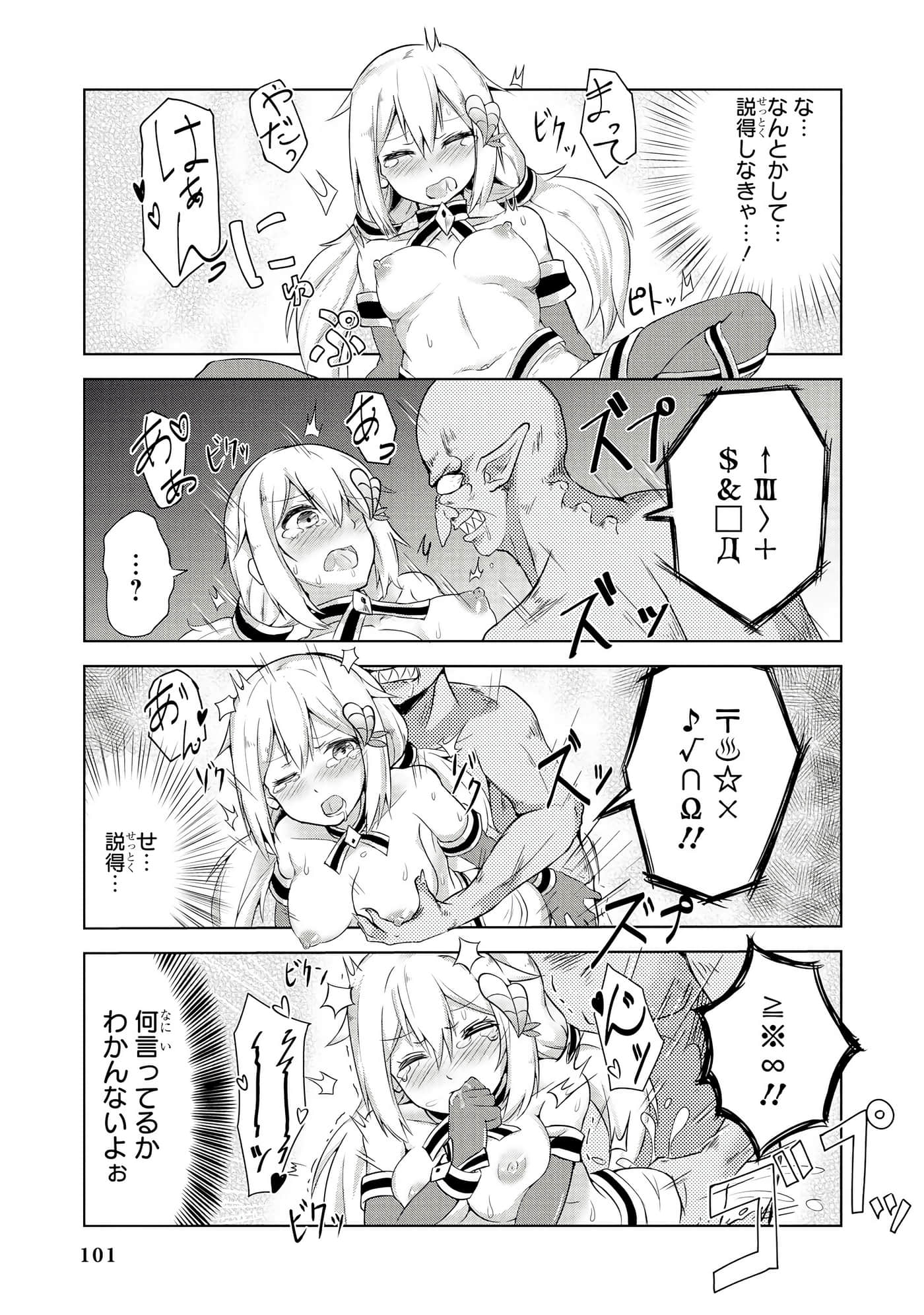 Page 102