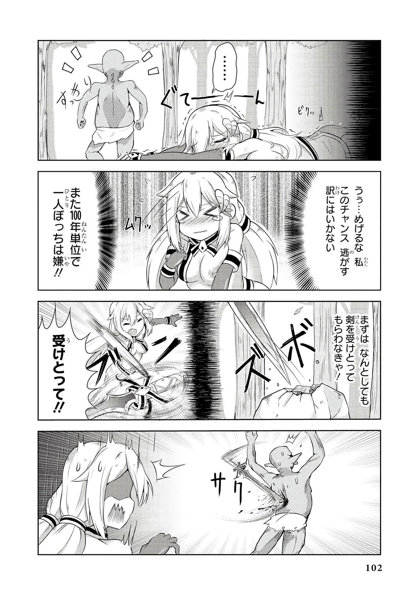Page 103