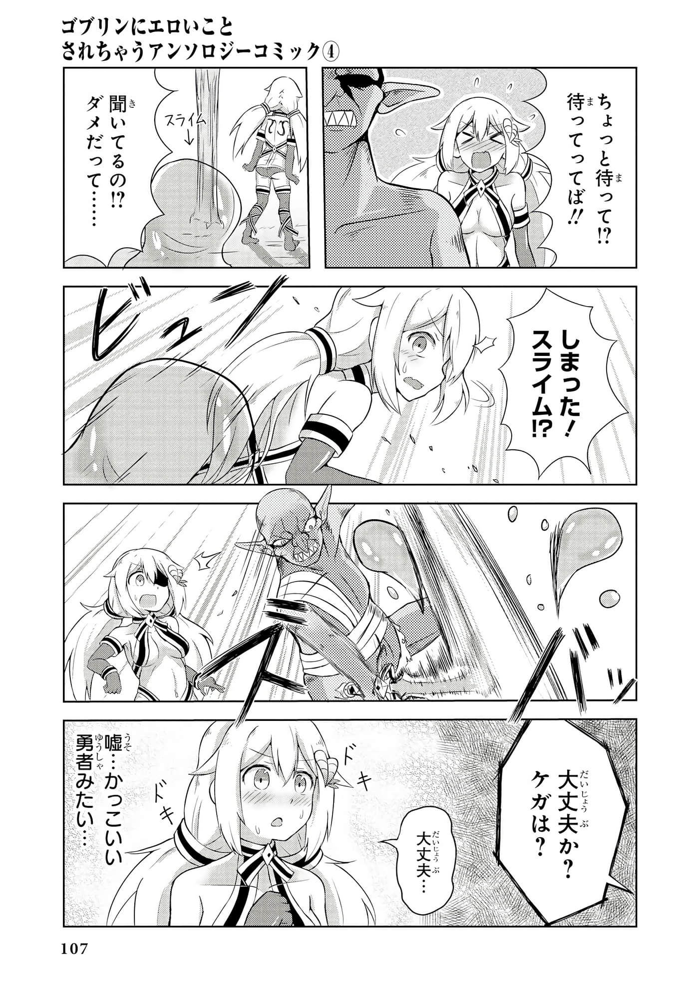 Page 108