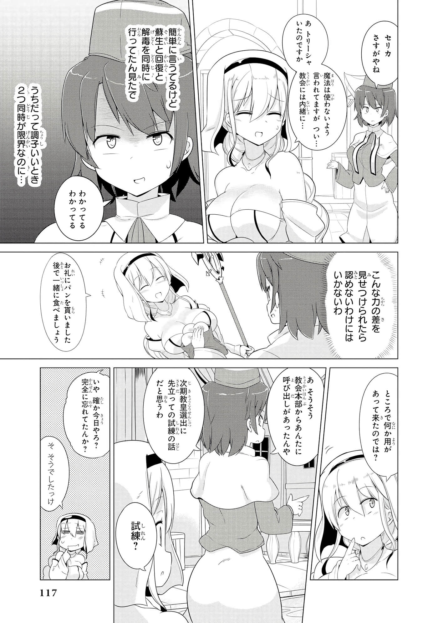 Page 118