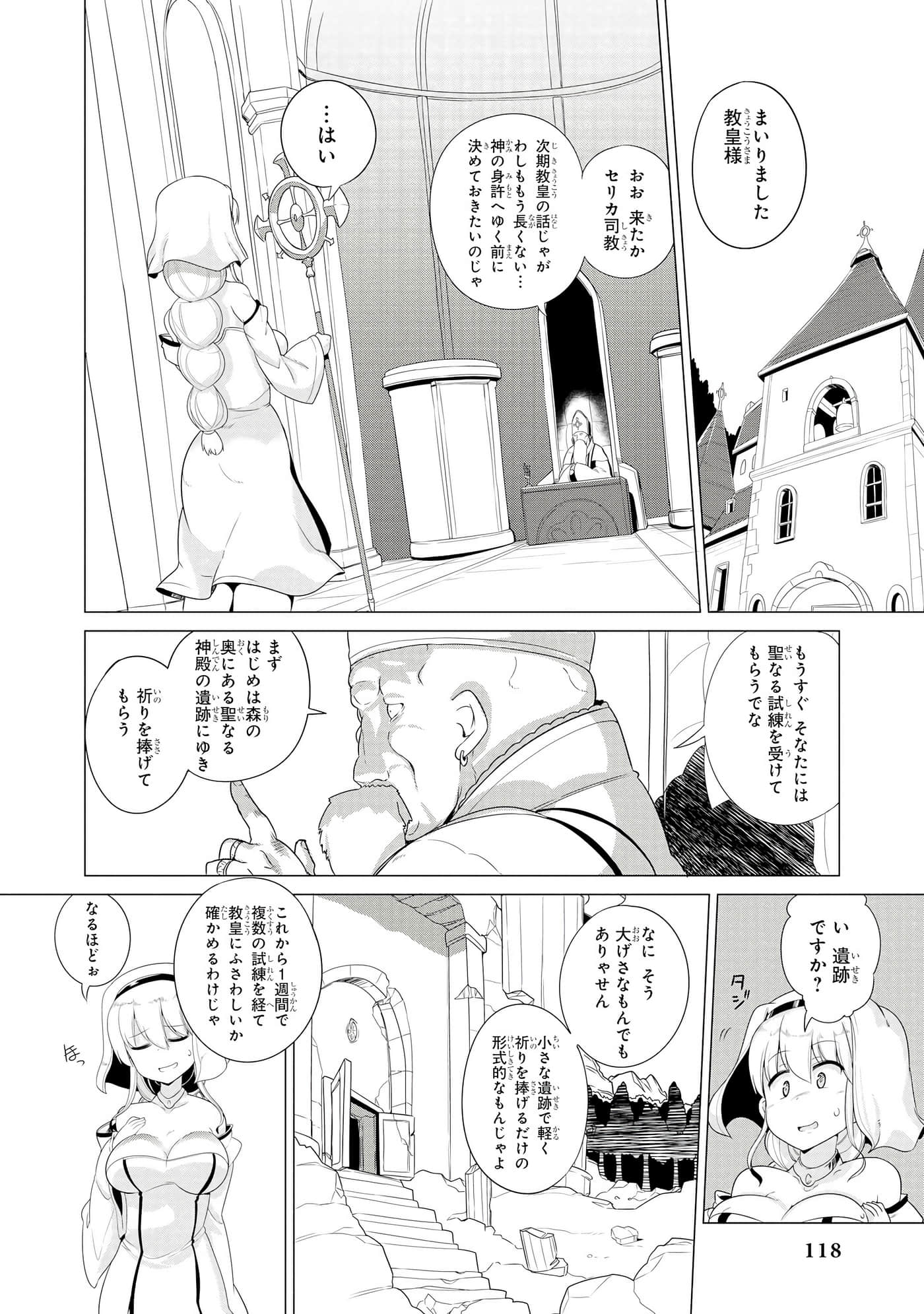 Page 119