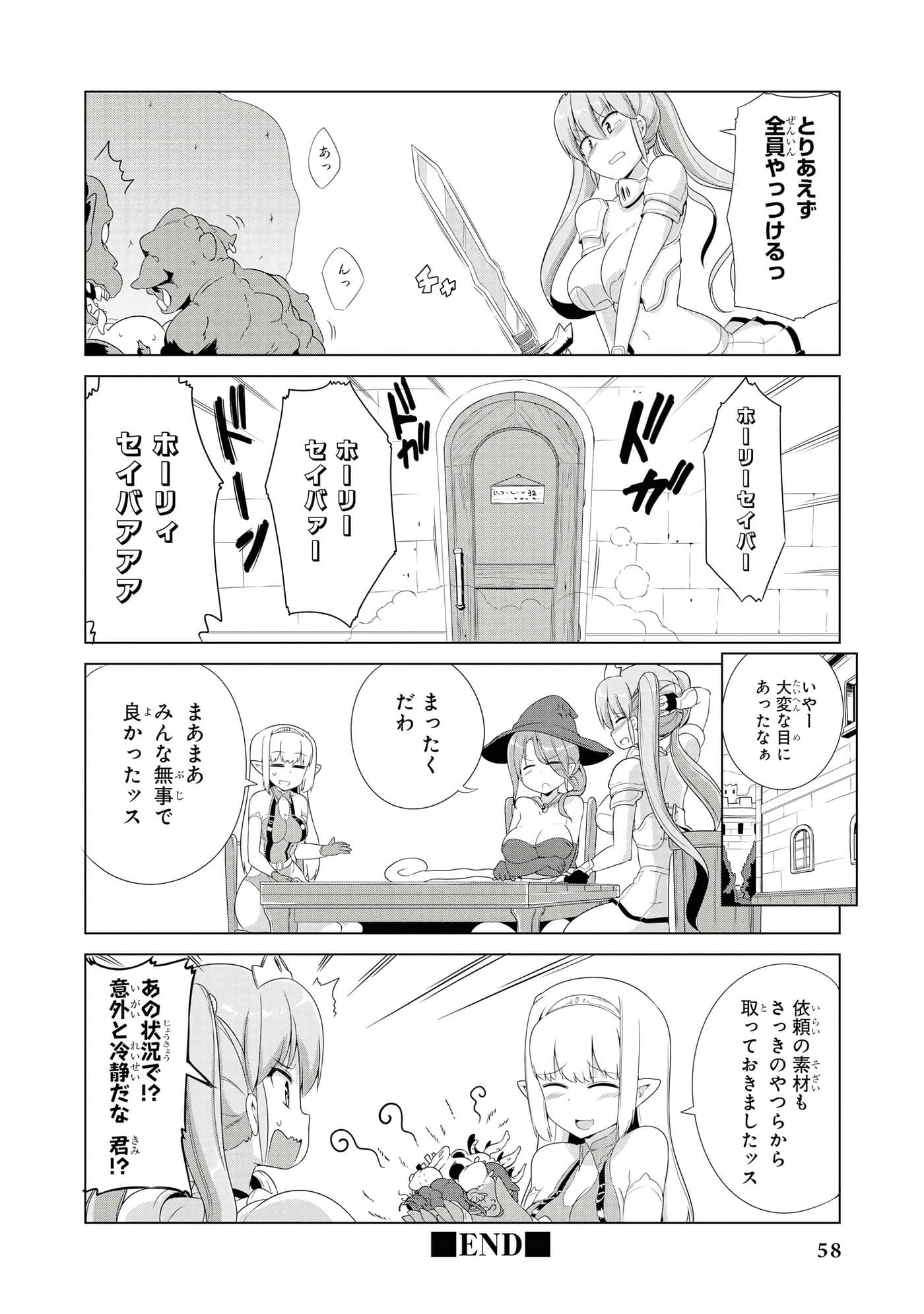 Page 59
